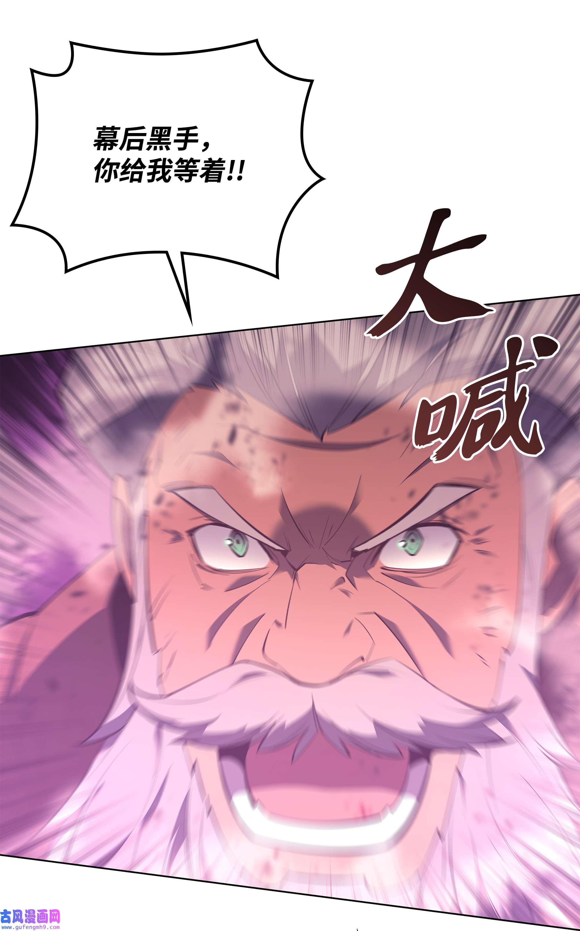 装备我最强106 帅气的名字