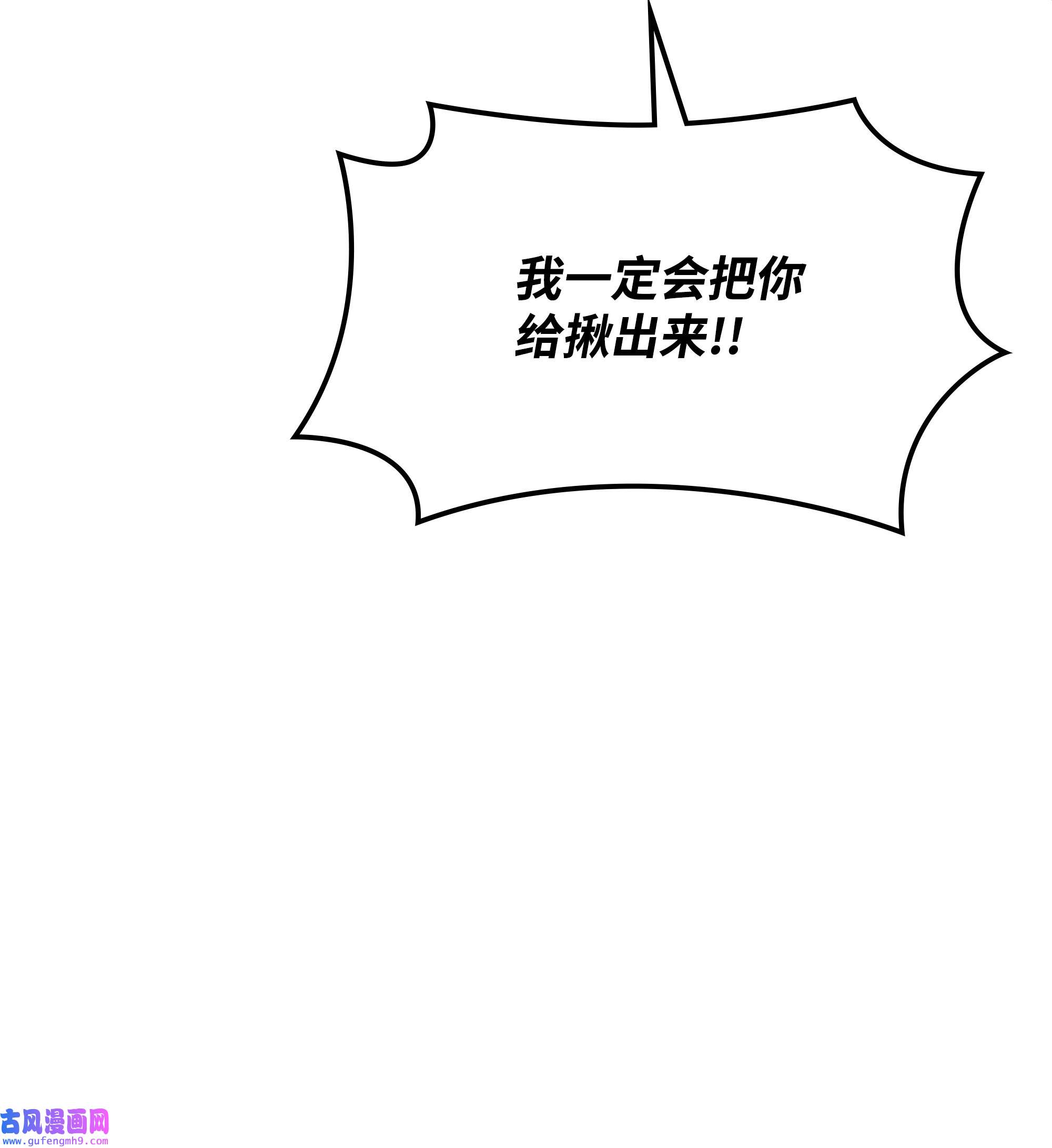 装备我最强106 帅气的名字