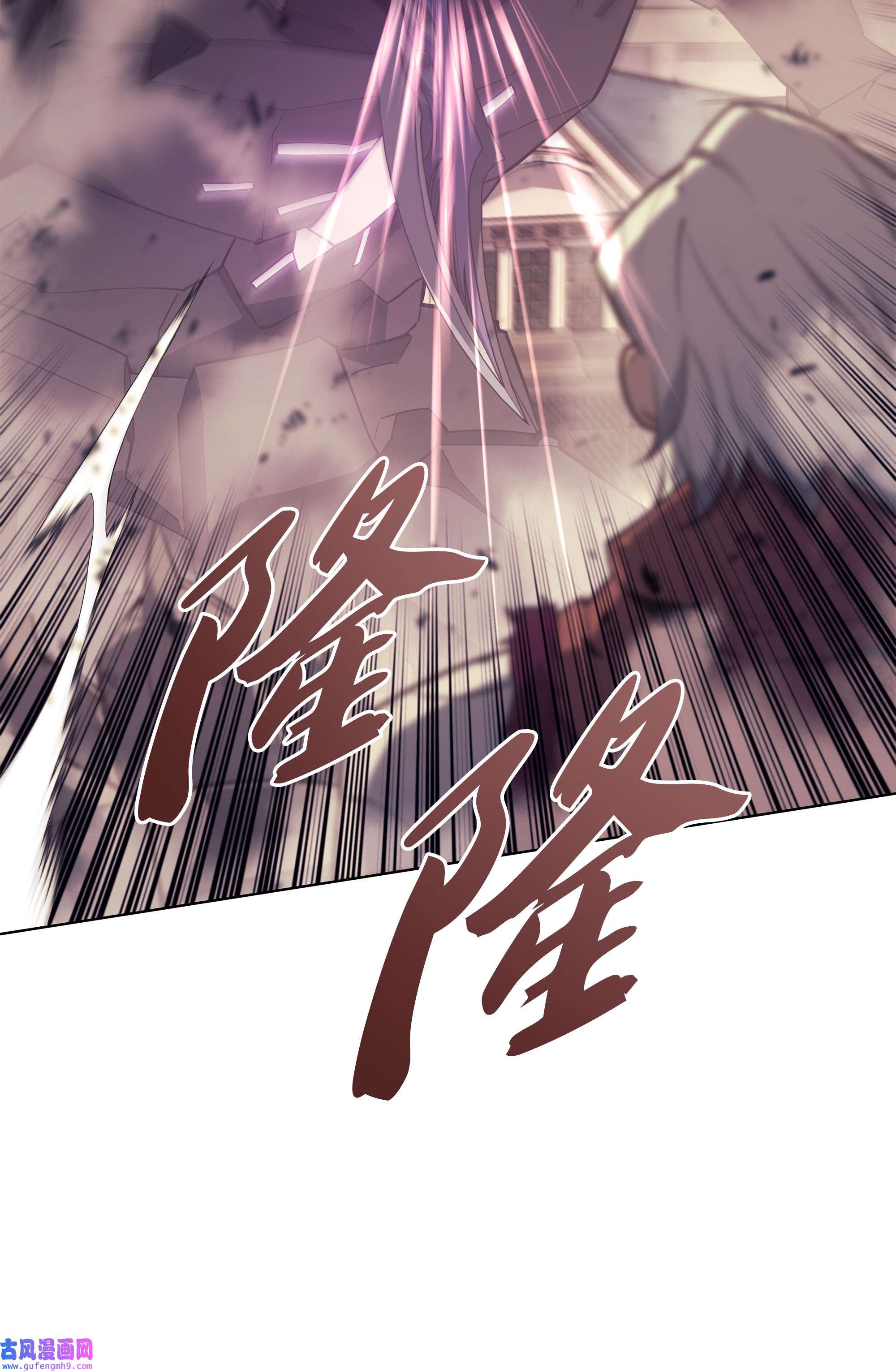 装备我最强106 帅气的名字