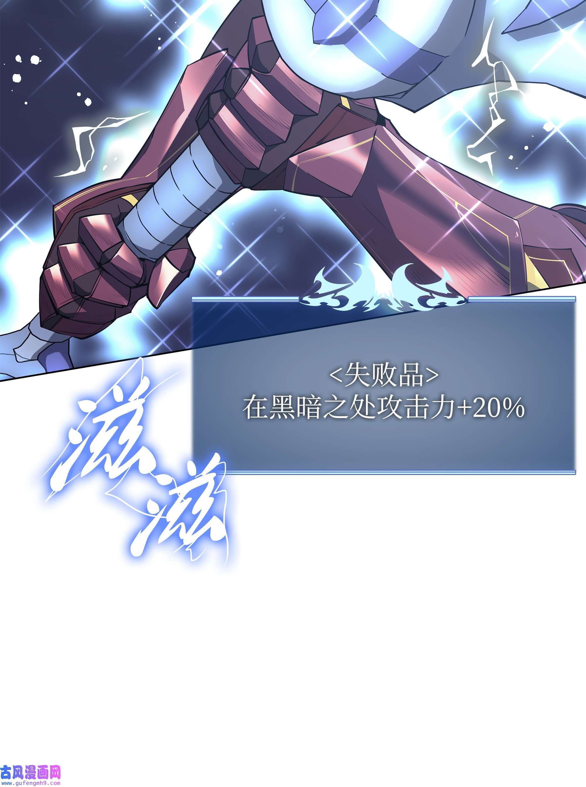 装备我最强106 帅气的名字