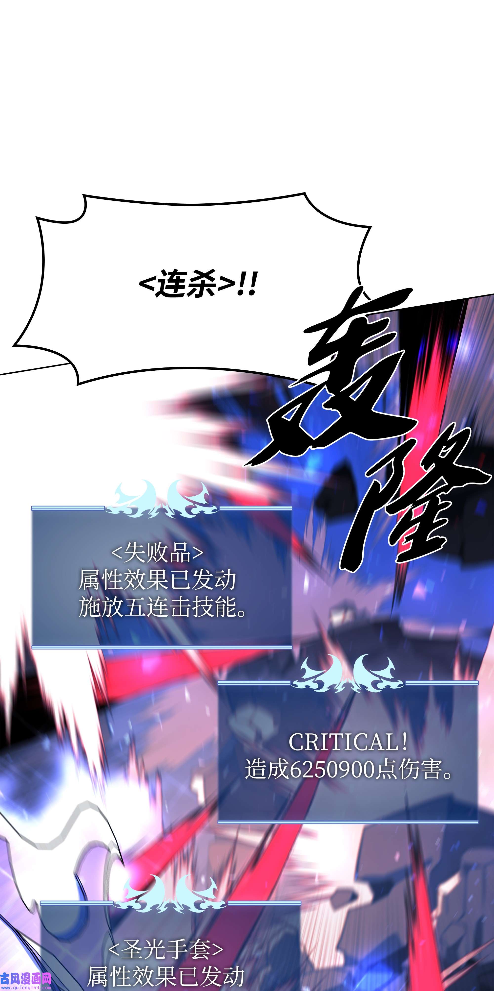装备我最强106 帅气的名字