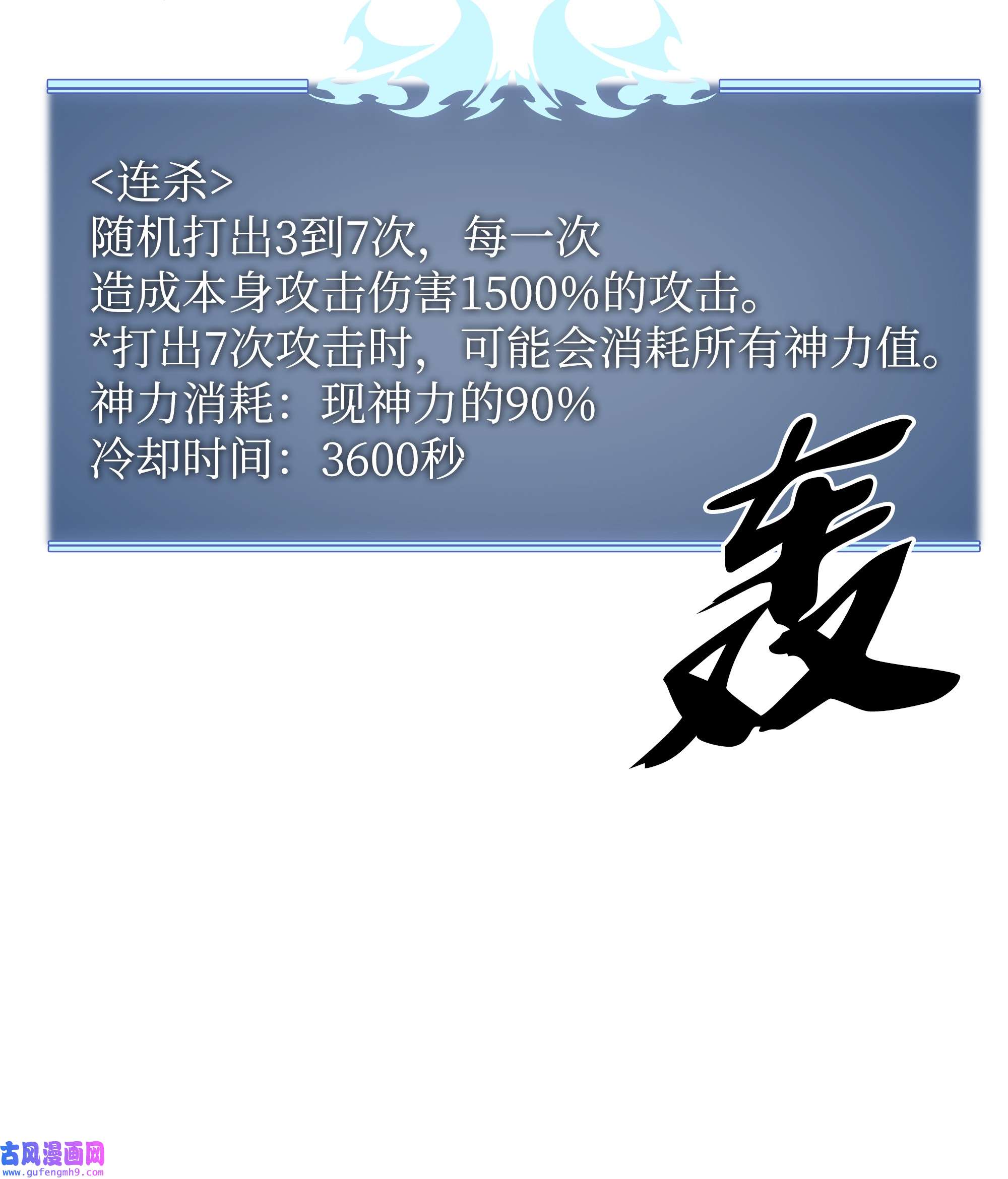 装备我最强106 帅气的名字