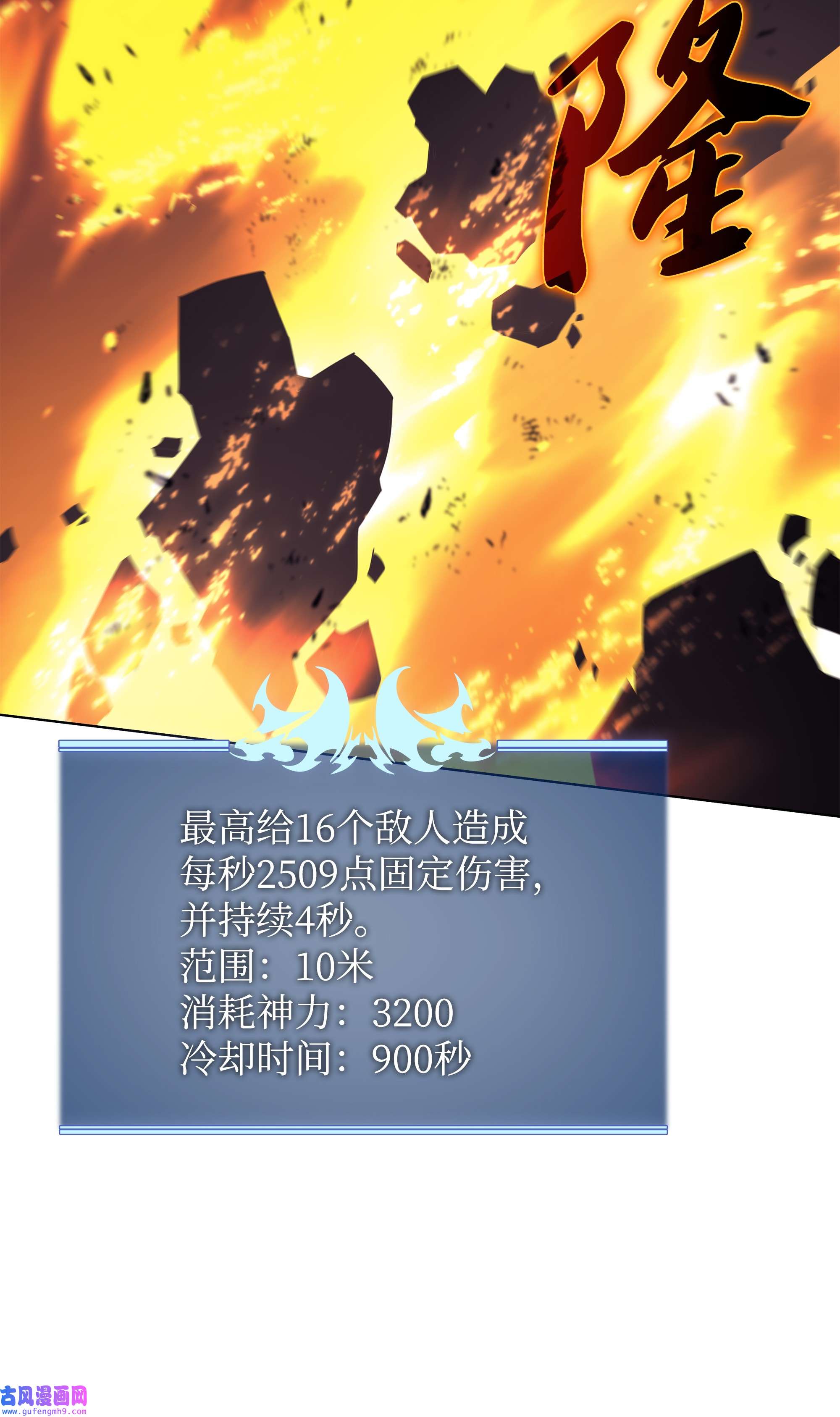 装备我最强106 帅气的名字