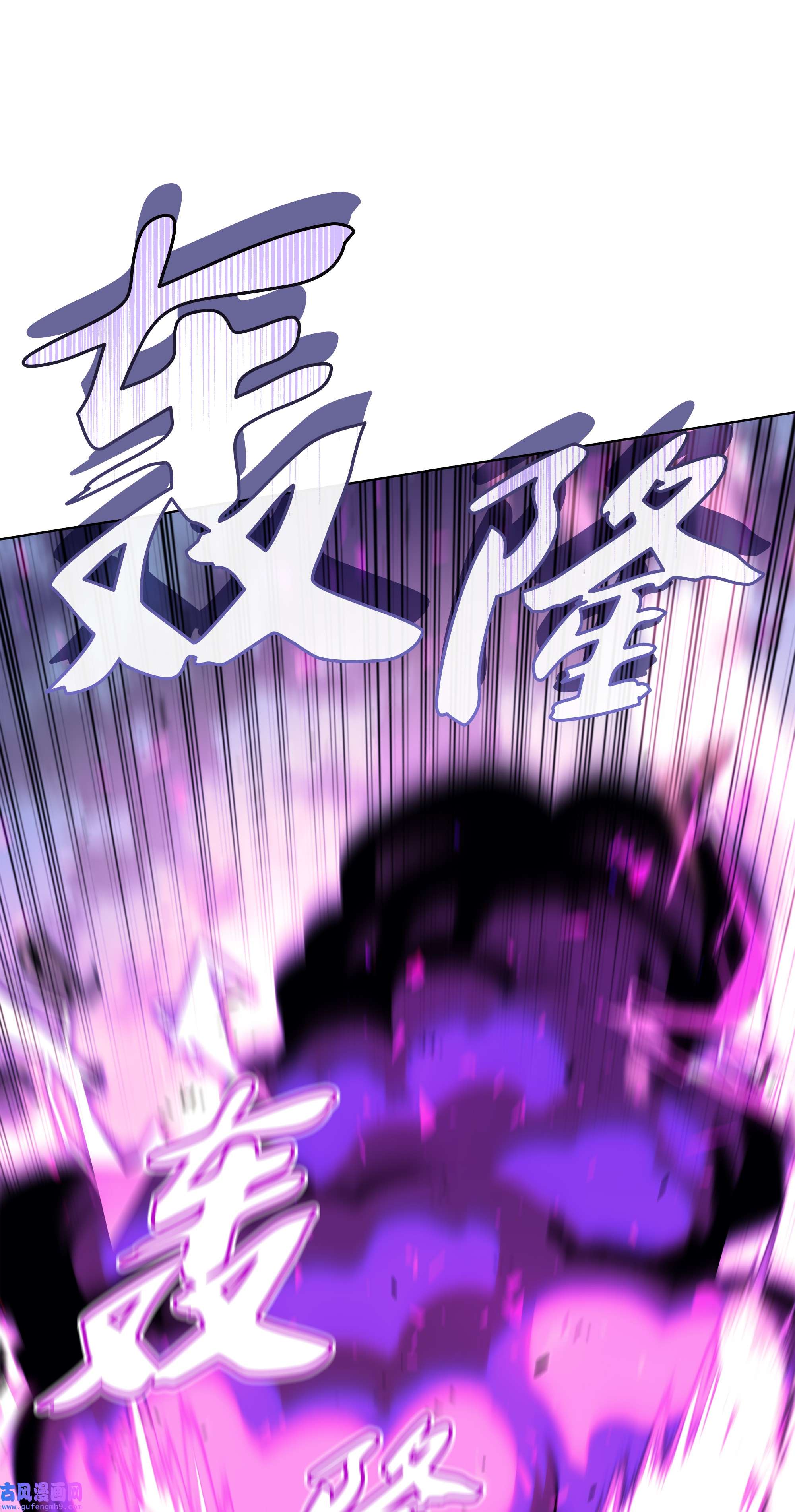 装备我最强106 帅气的名字