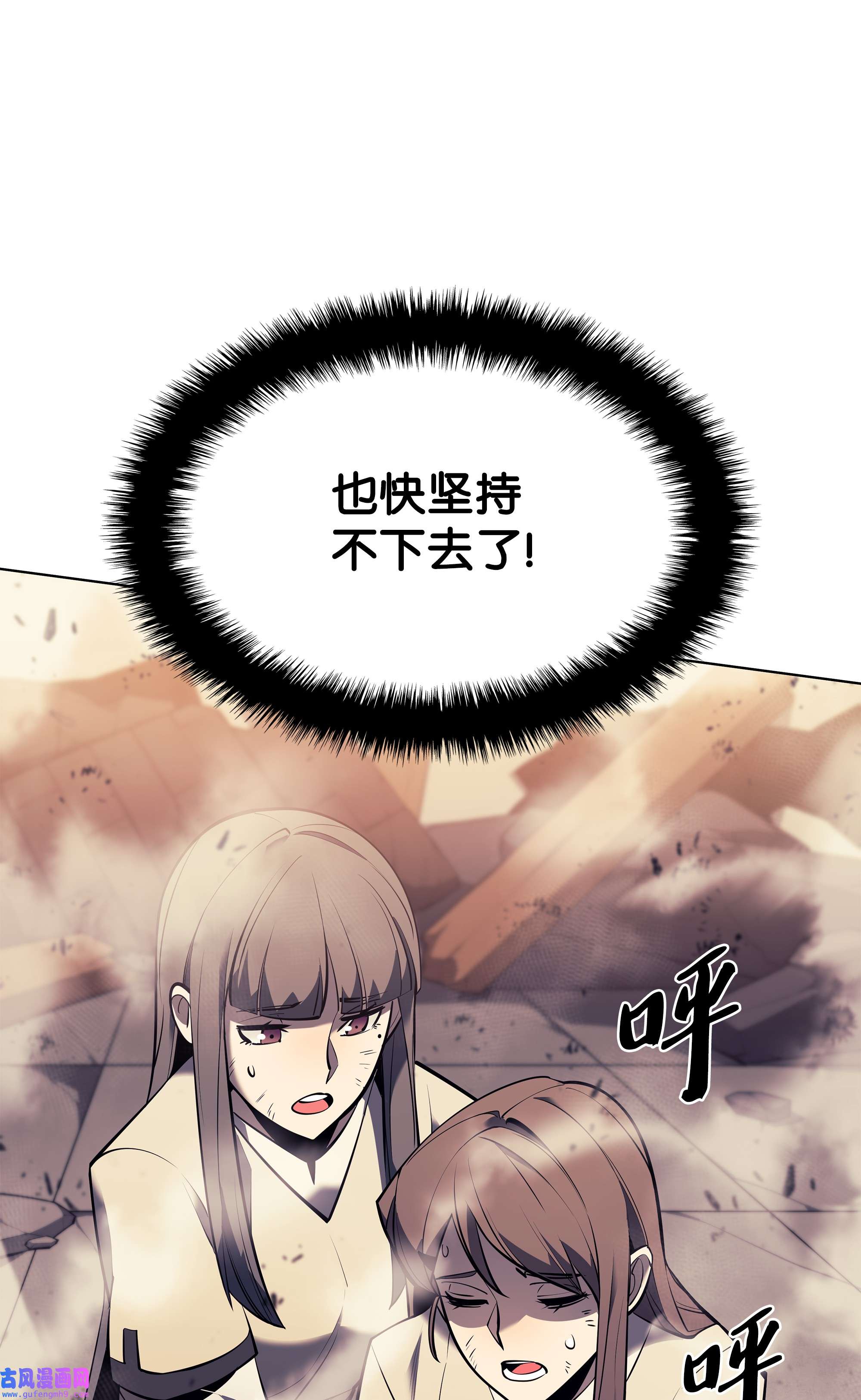 装备我最强106 帅气的名字