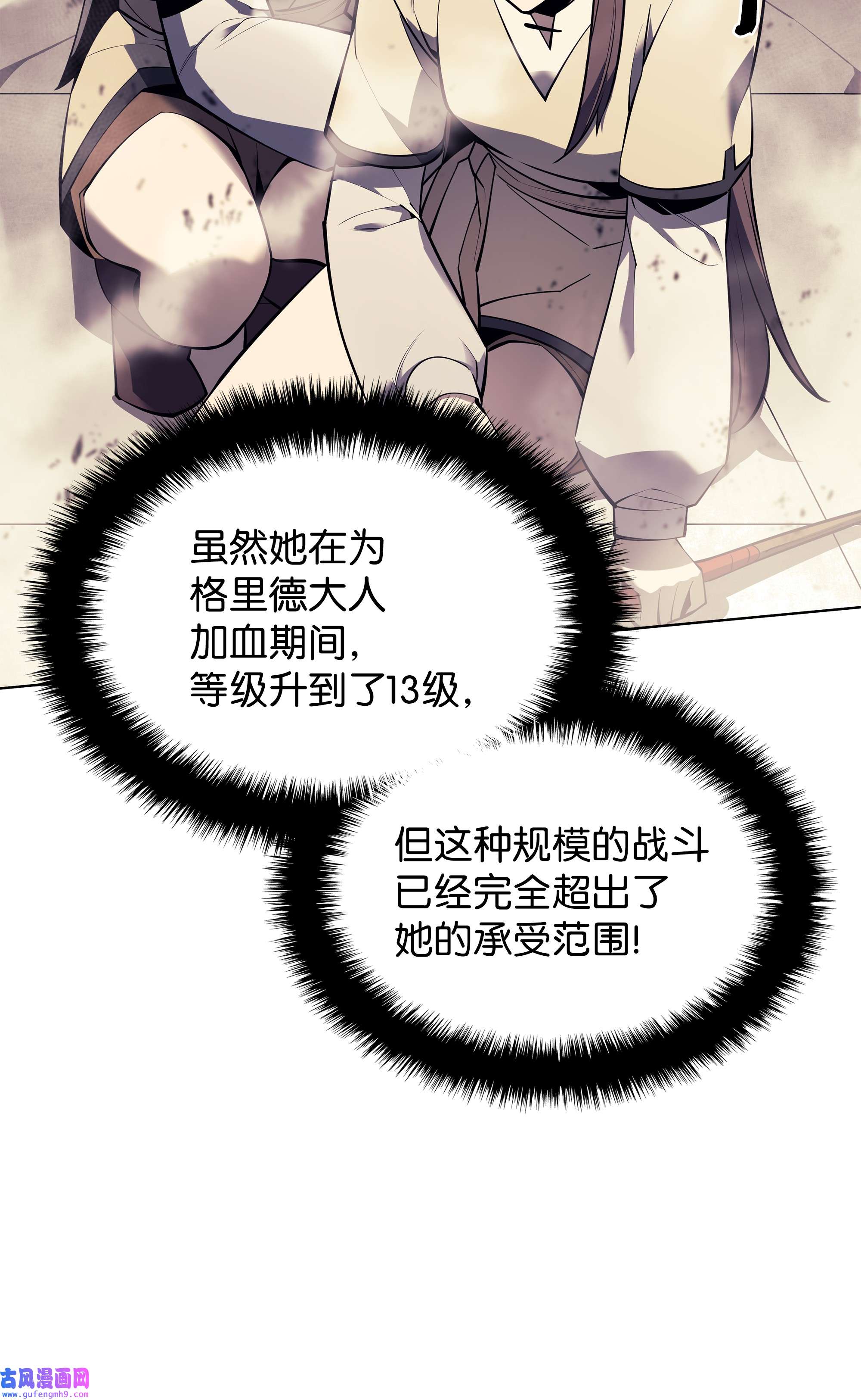 装备我最强106 帅气的名字