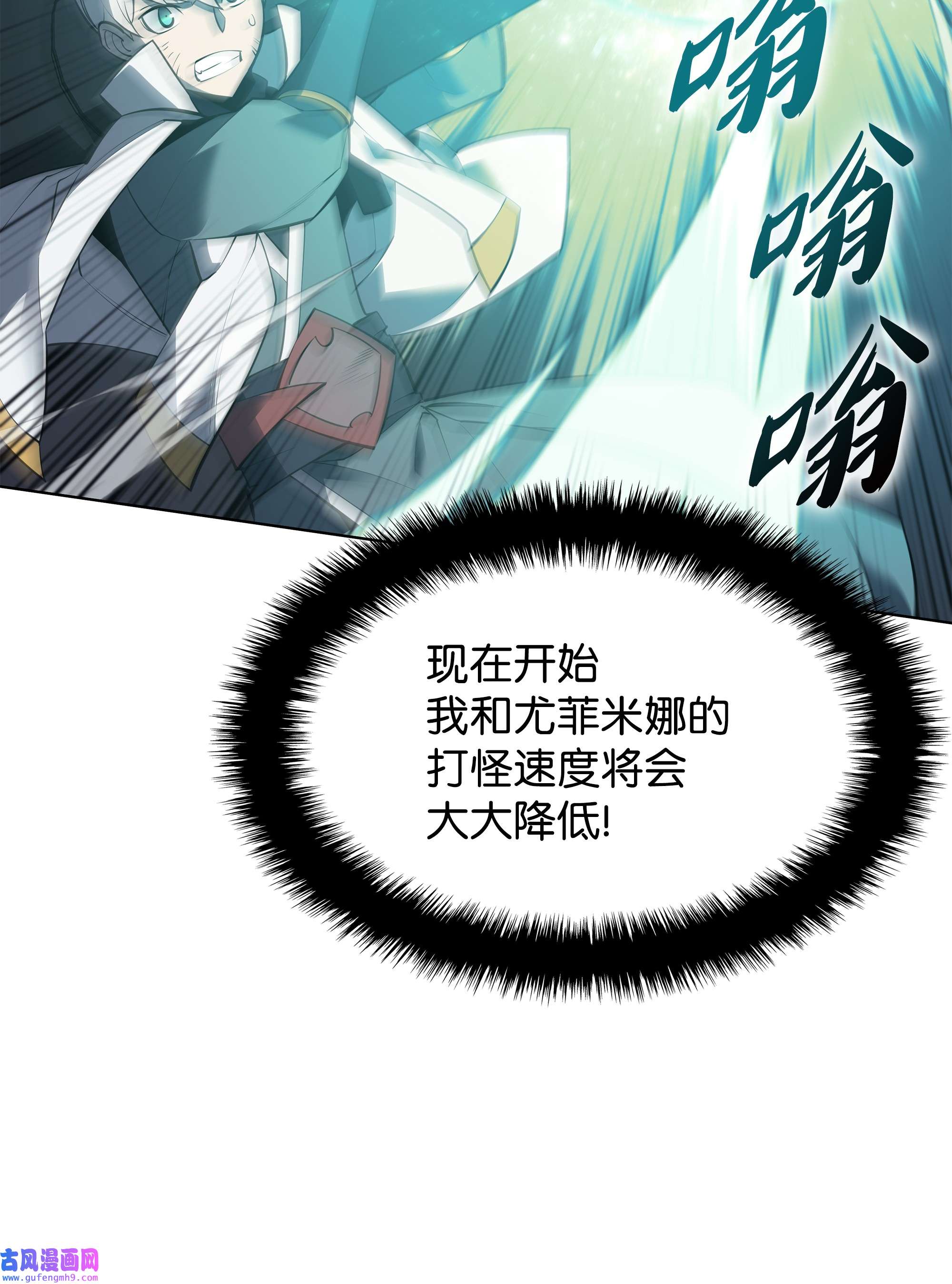 装备我最强106 帅气的名字