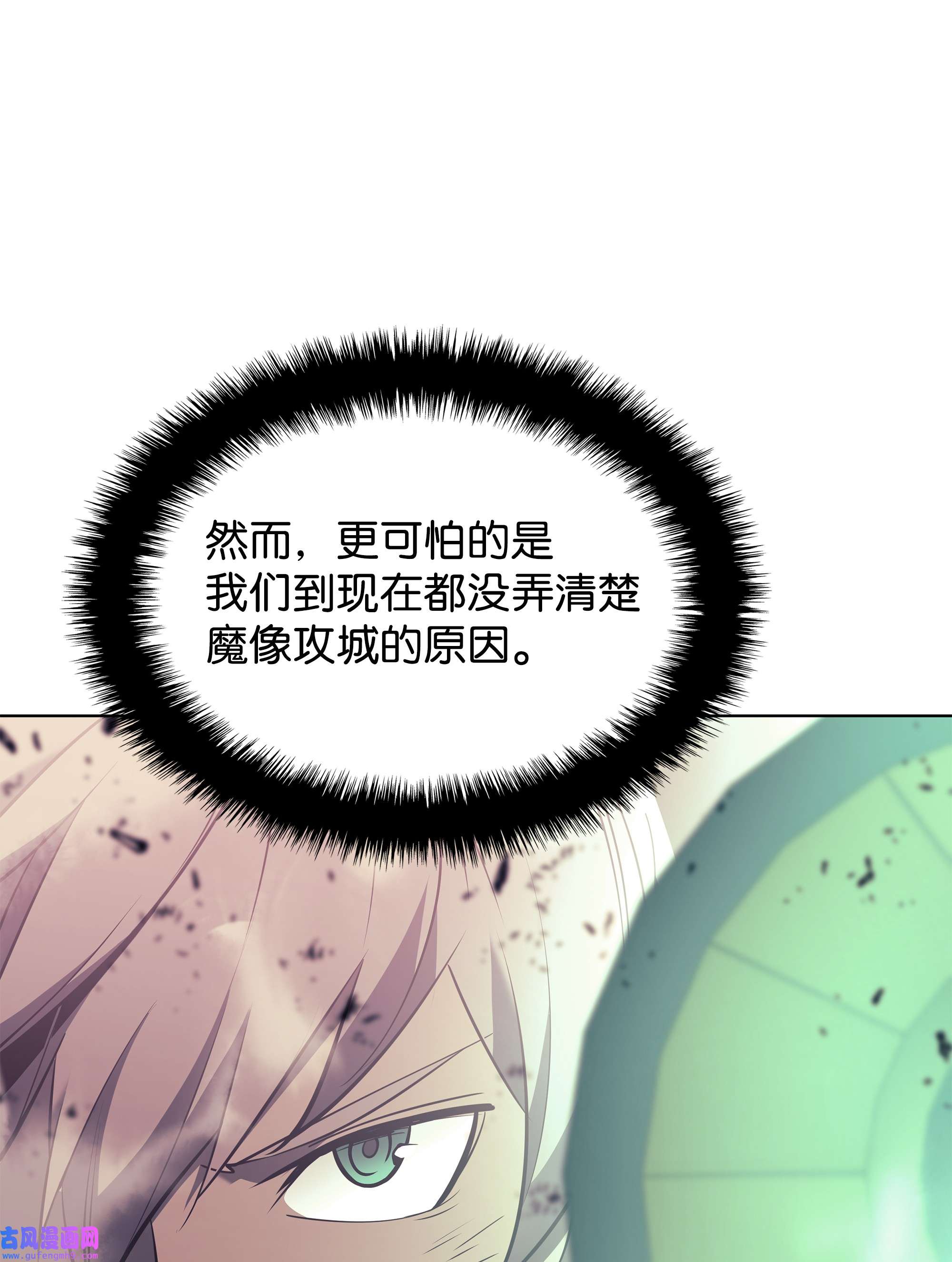 装备我最强106 帅气的名字