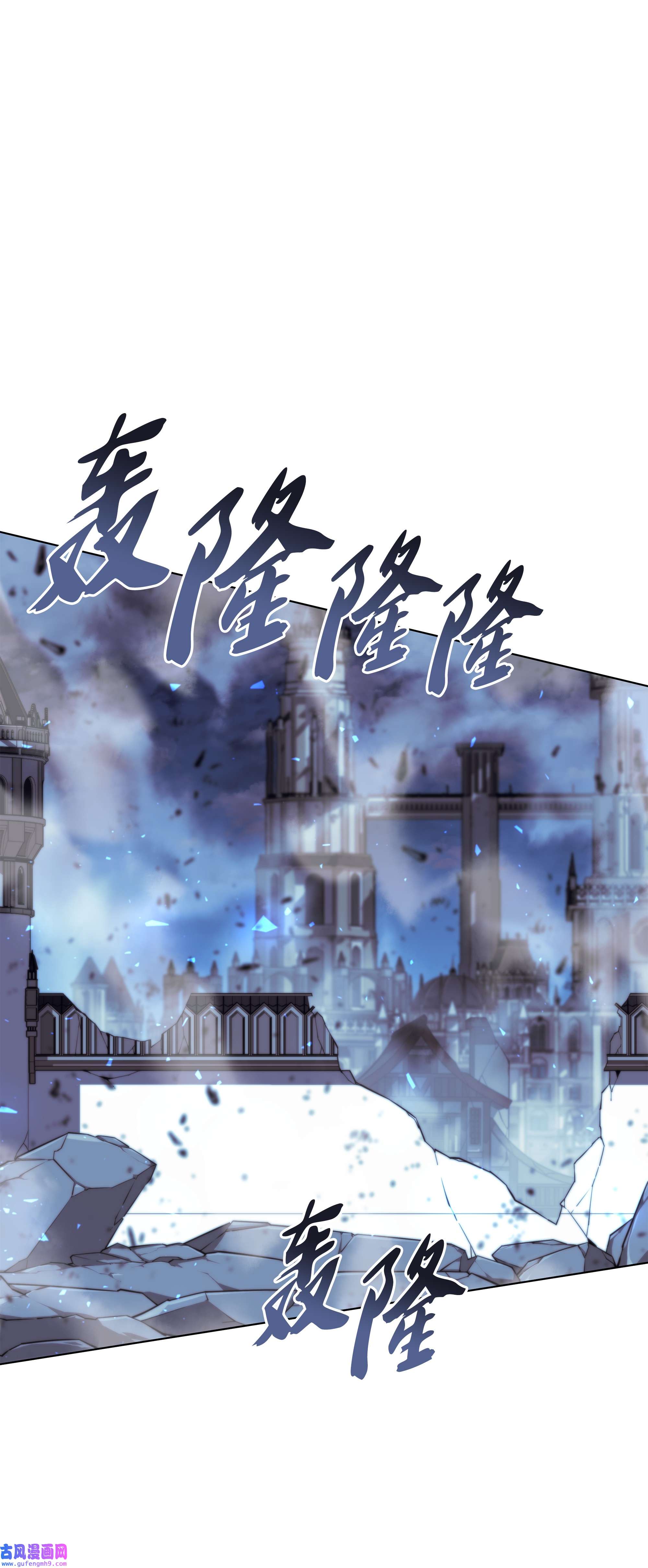 装备我最强107 出征仪式