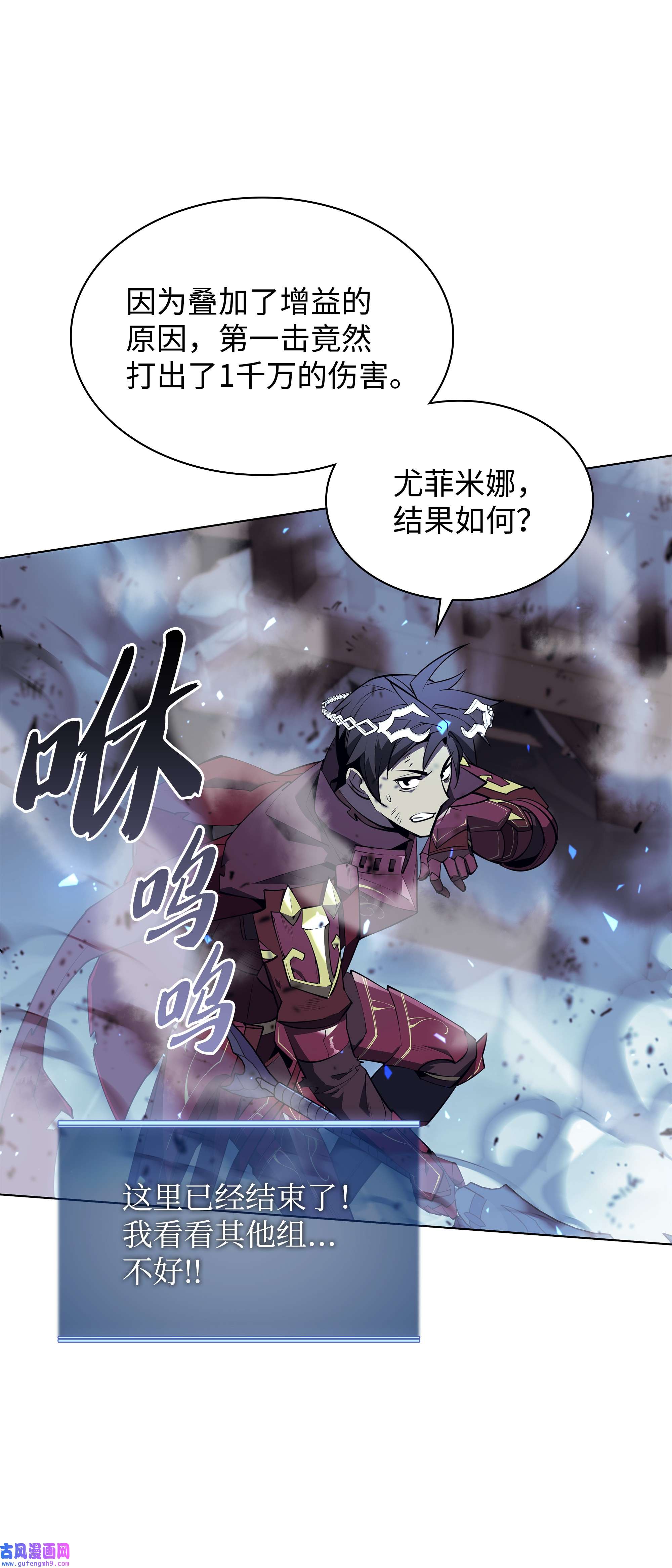 装备我最强107 出征仪式