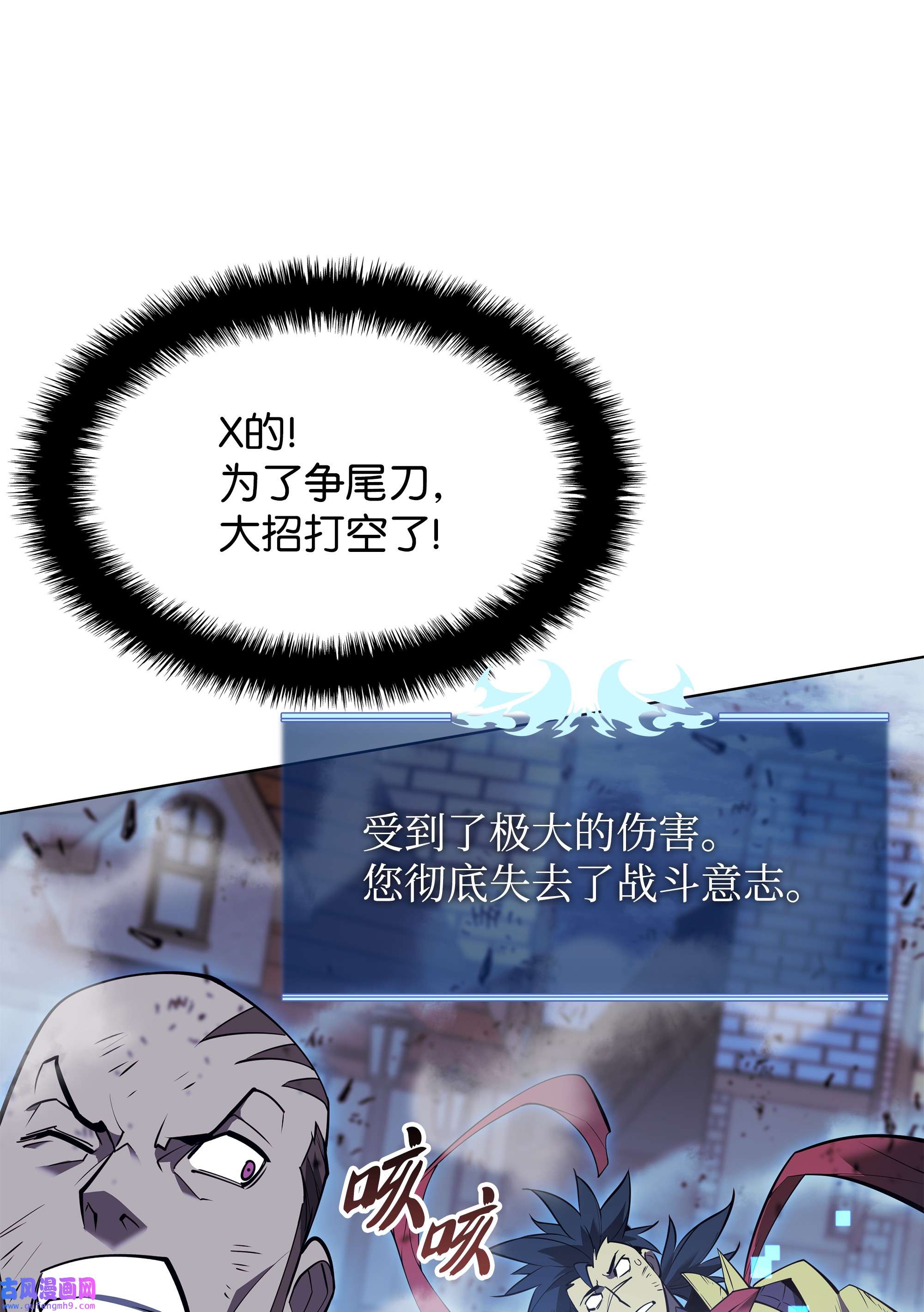装备我最强107 出征仪式