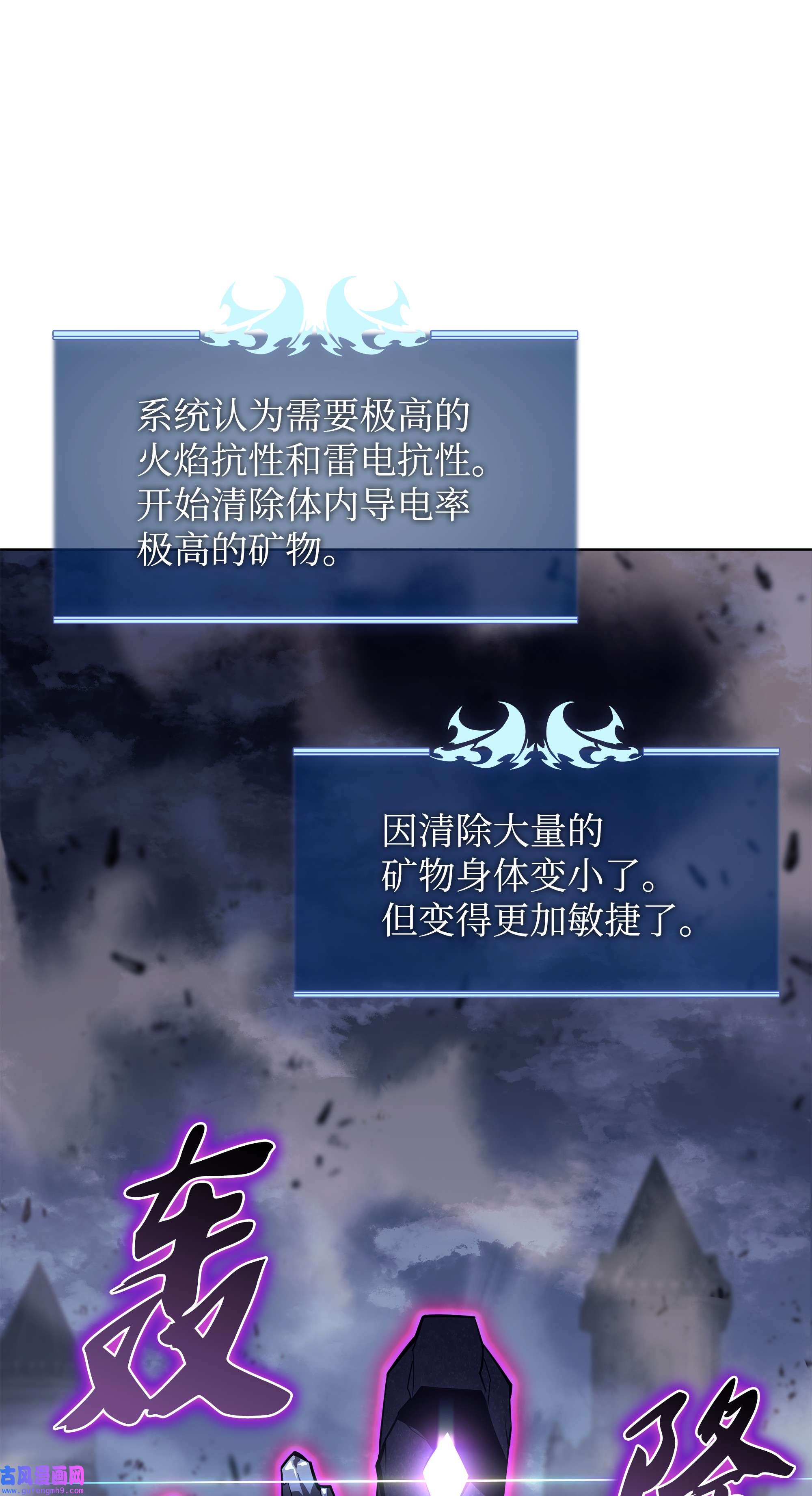 装备我最强107 出征仪式
