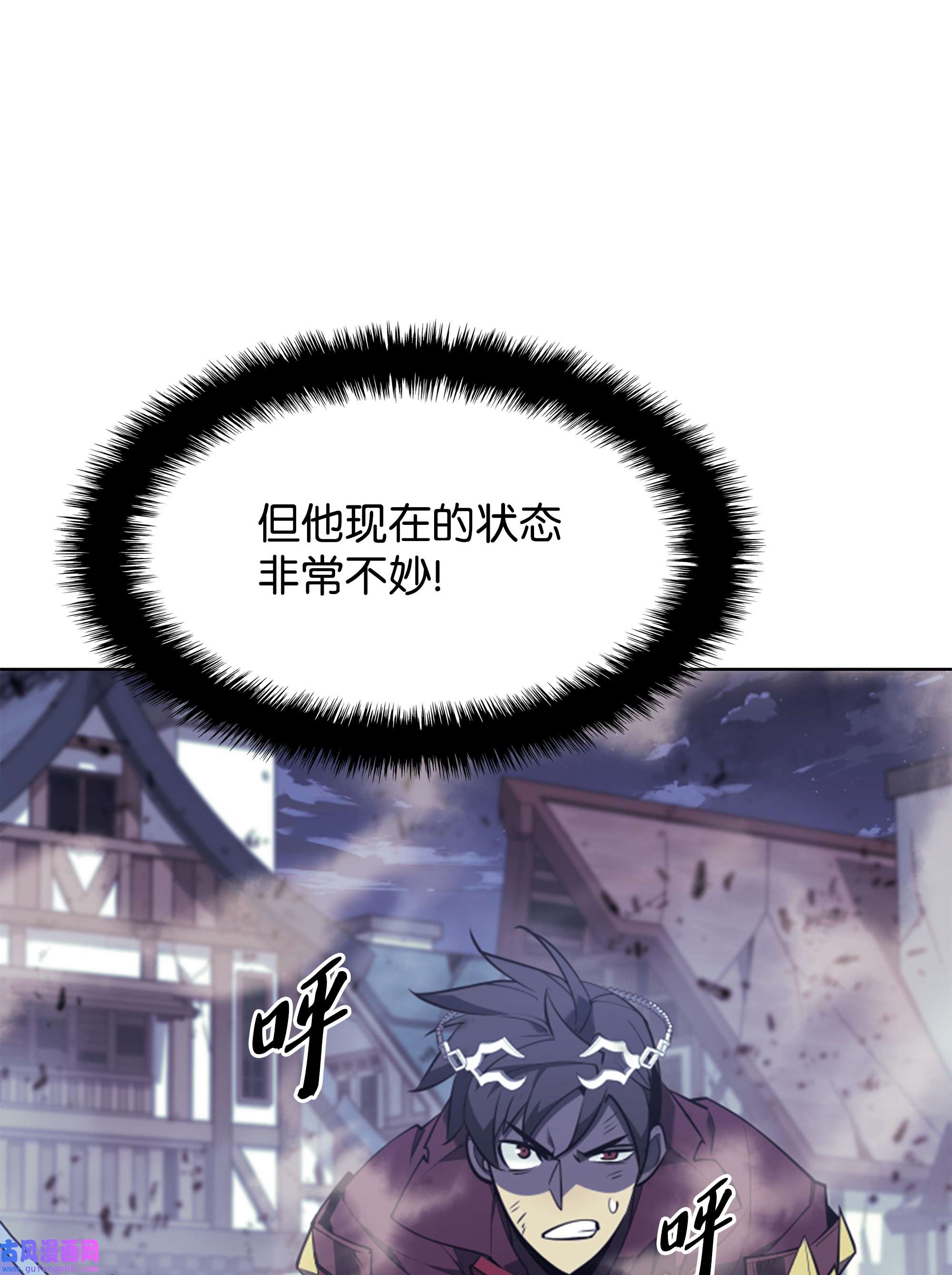 装备我最强107 出征仪式