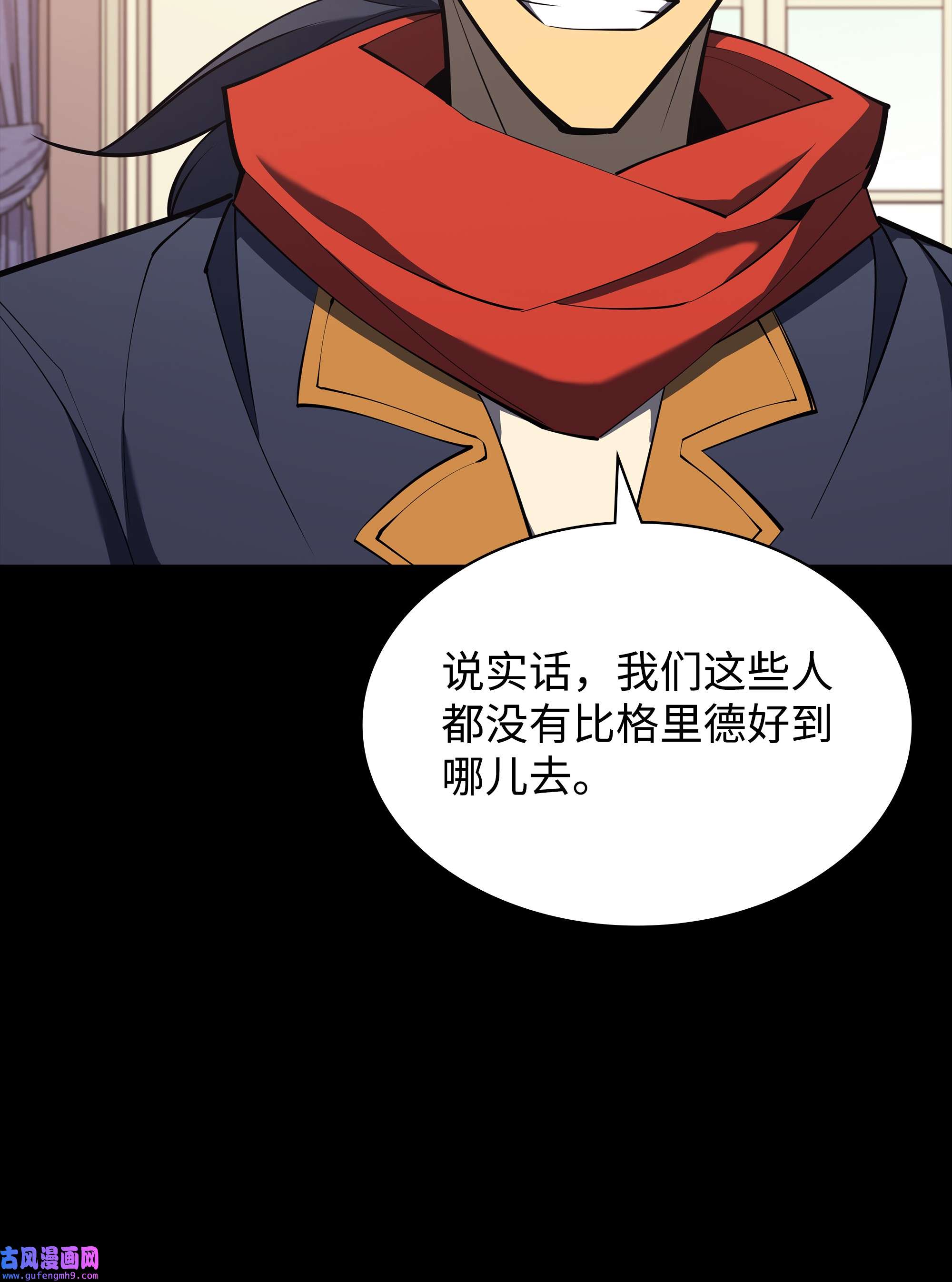 装备我最强107 出征仪式