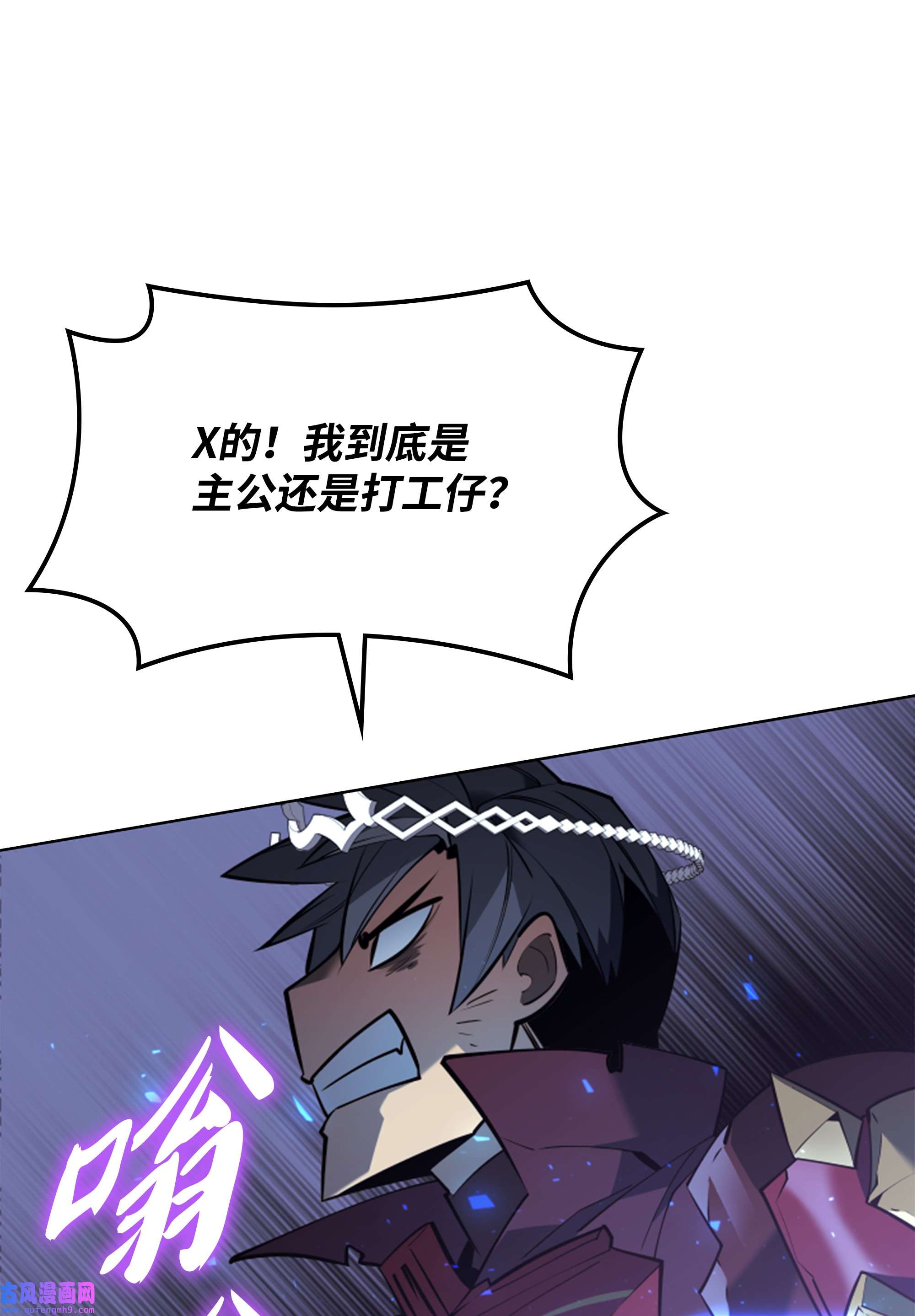装备我最强107 出征仪式