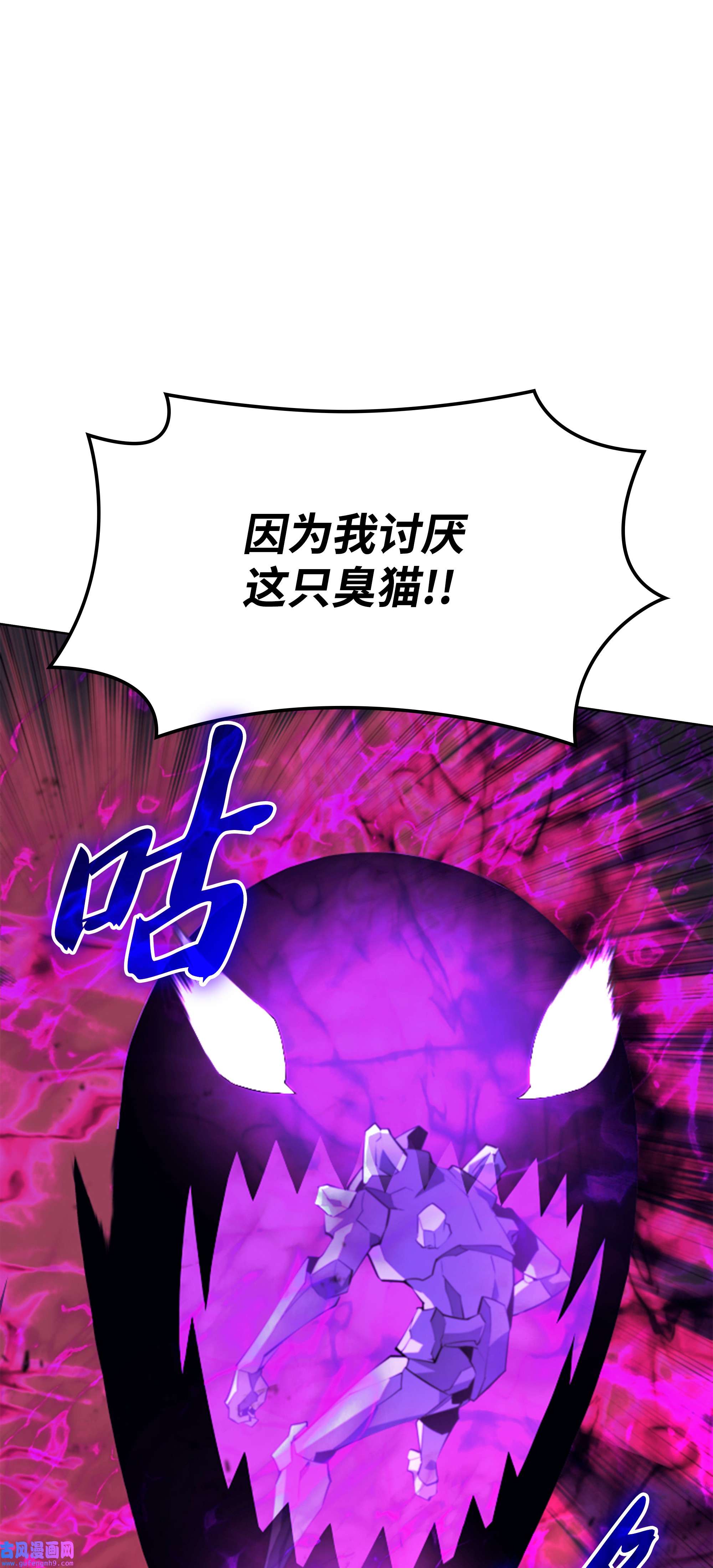 装备我最强107 出征仪式