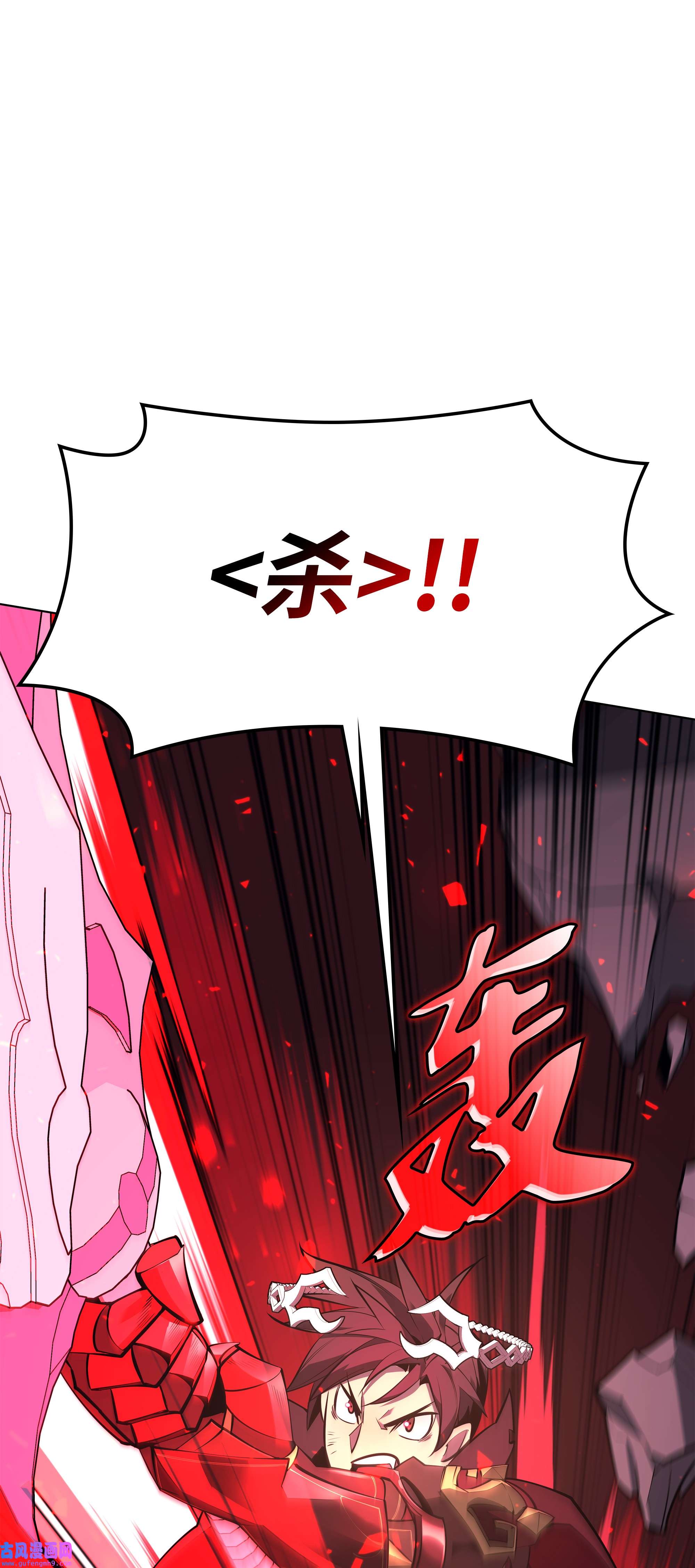 装备我最强107 出征仪式