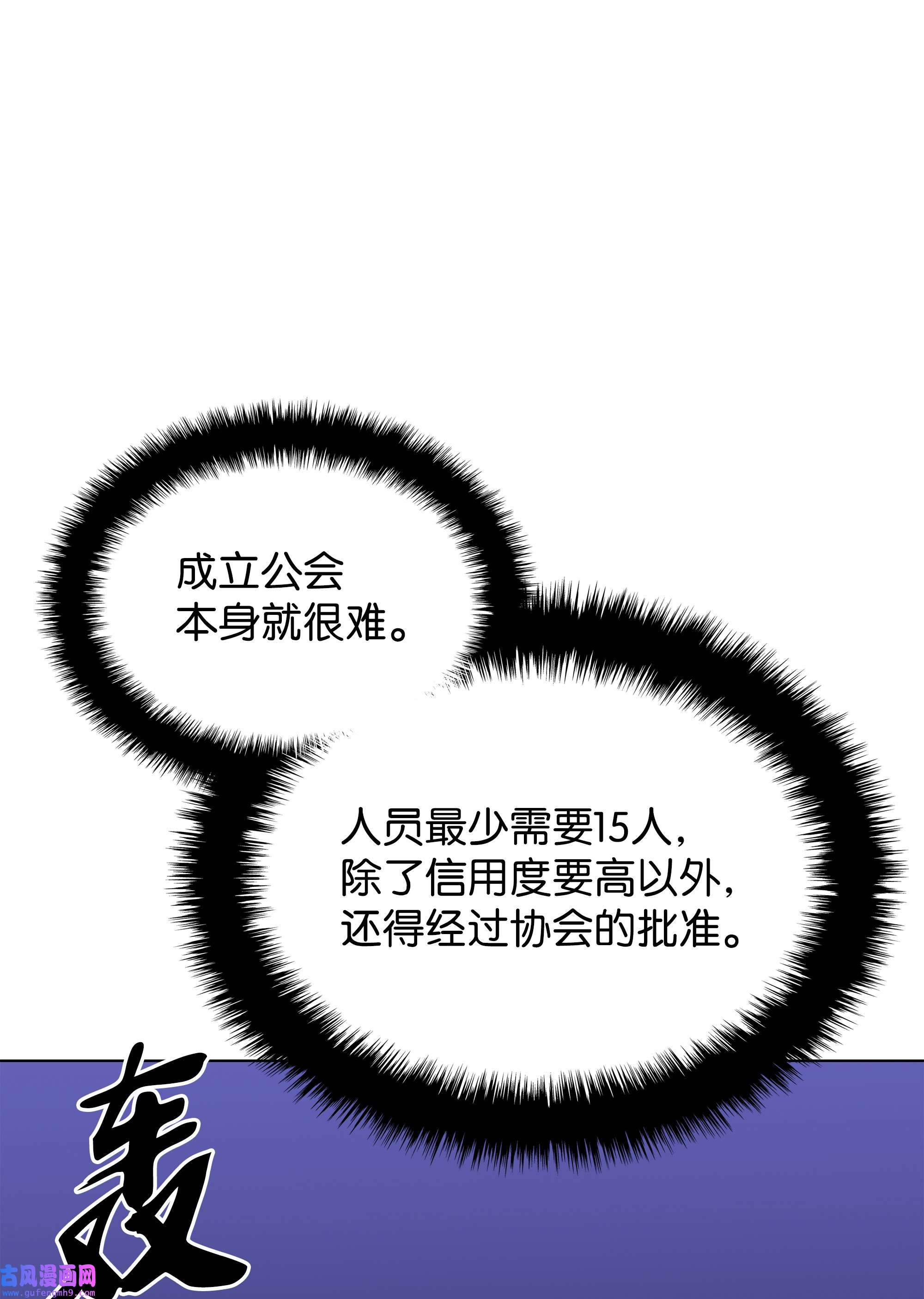装备我最强107 出征仪式