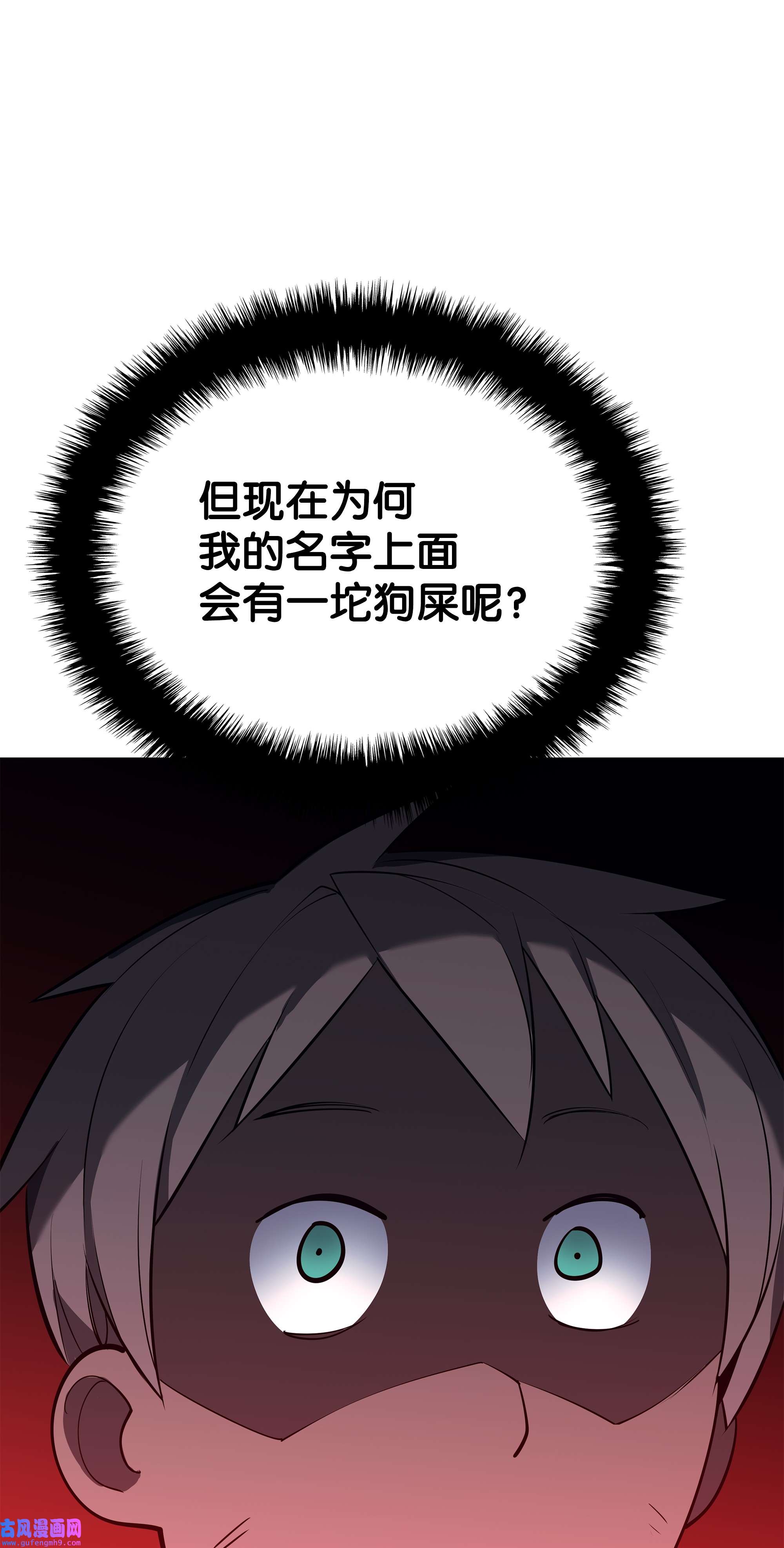 装备我最强107 出征仪式