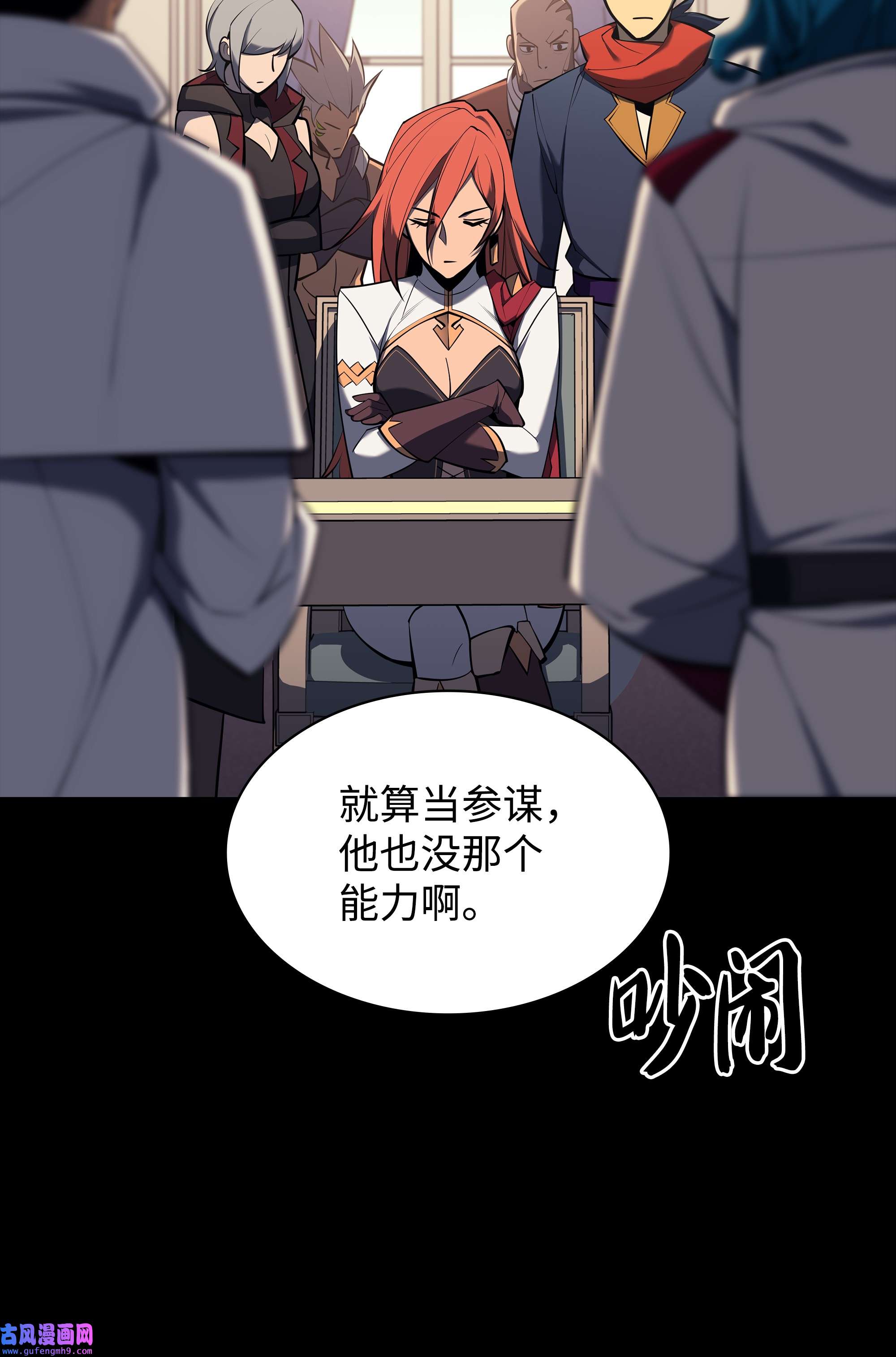 装备我最强107 出征仪式