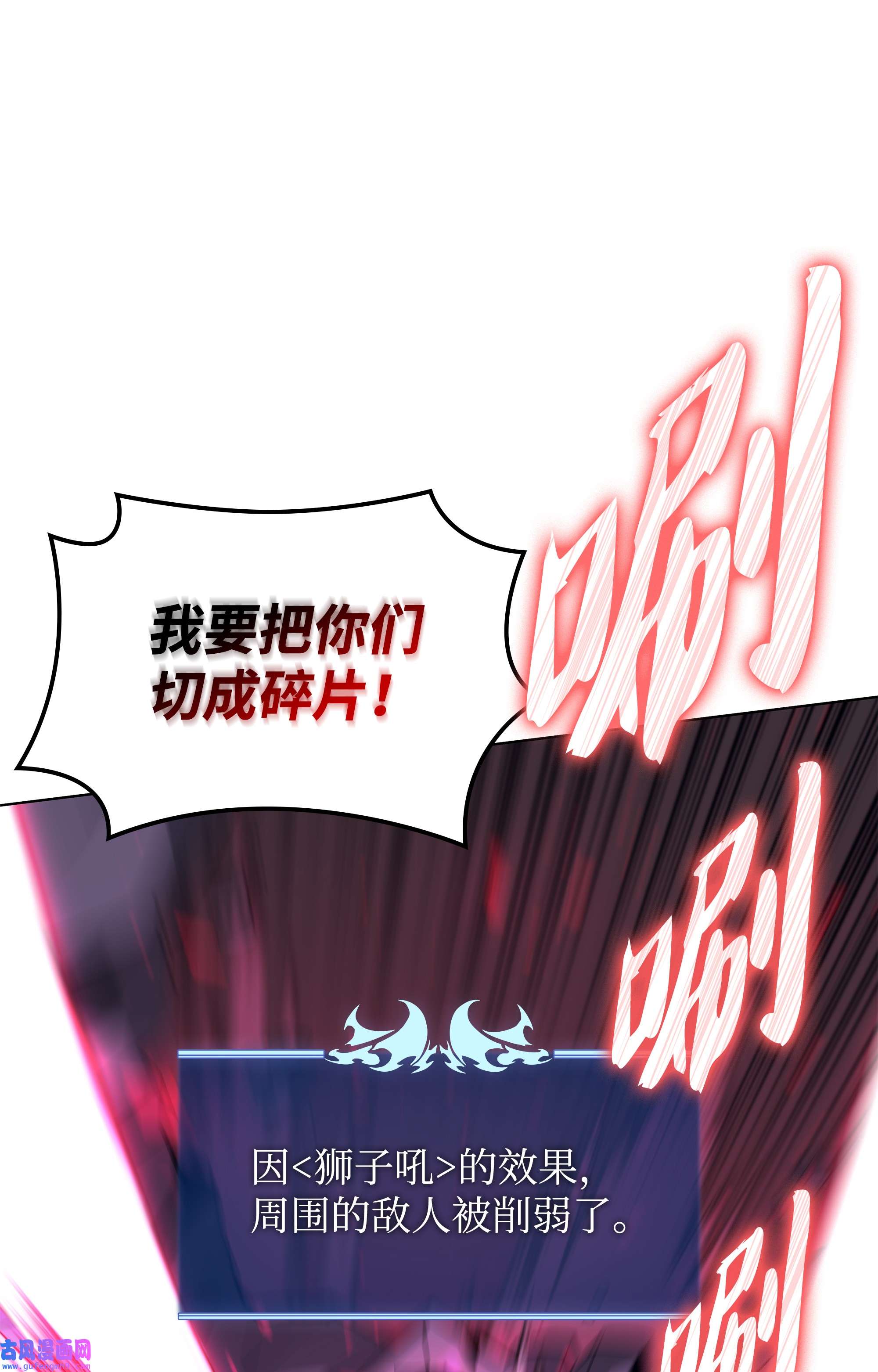 装备我最强107 出征仪式