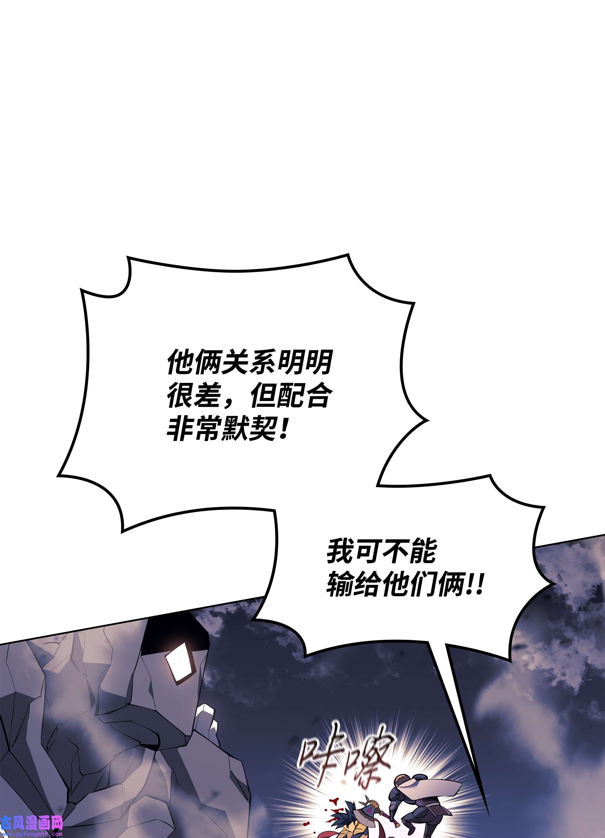 装备我最强107 出征仪式