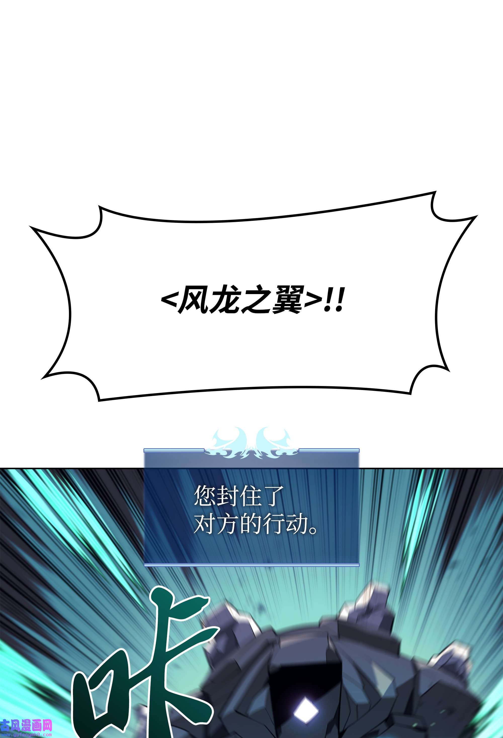 装备我最强107 出征仪式