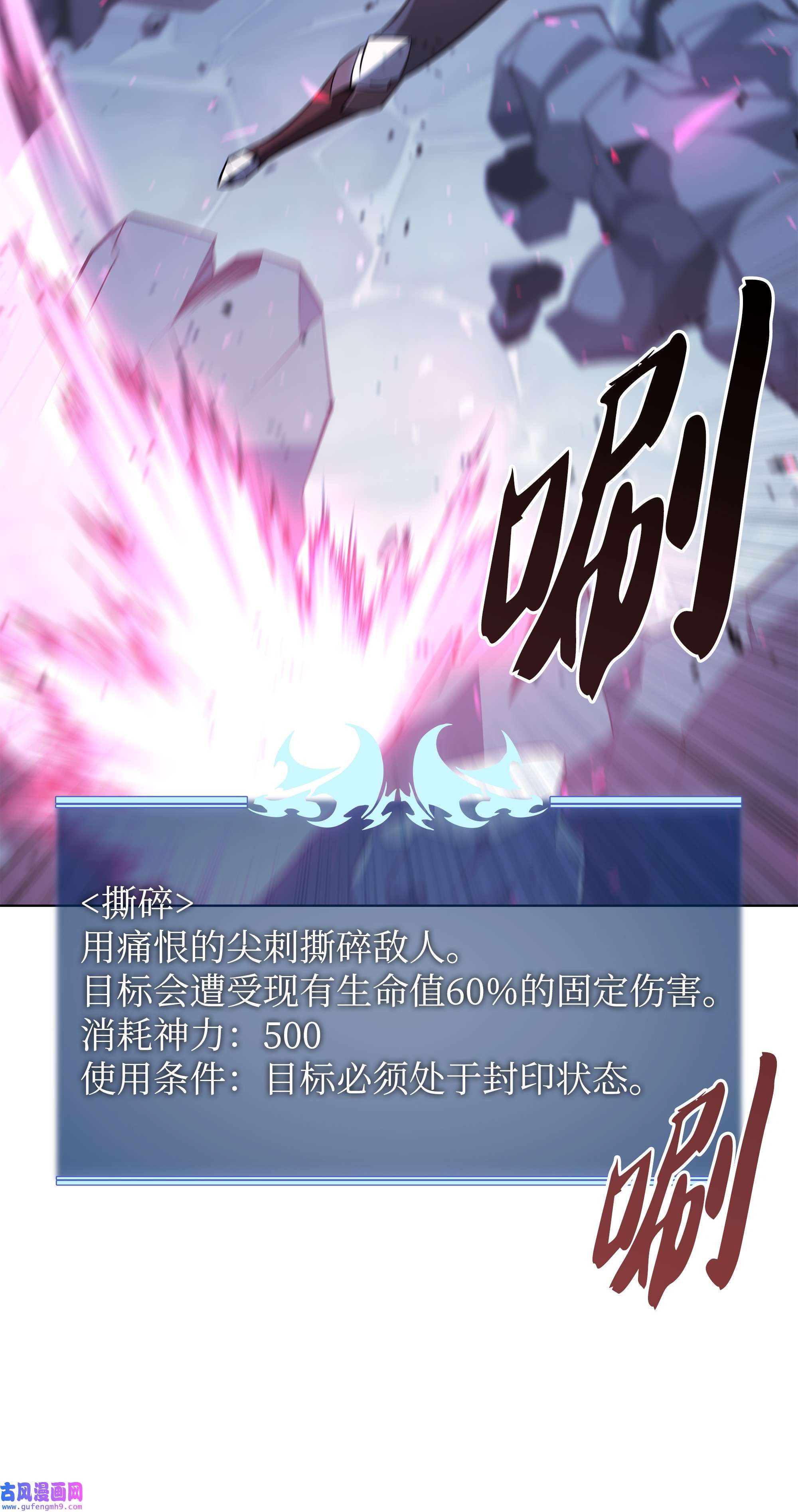 装备我最强107 出征仪式