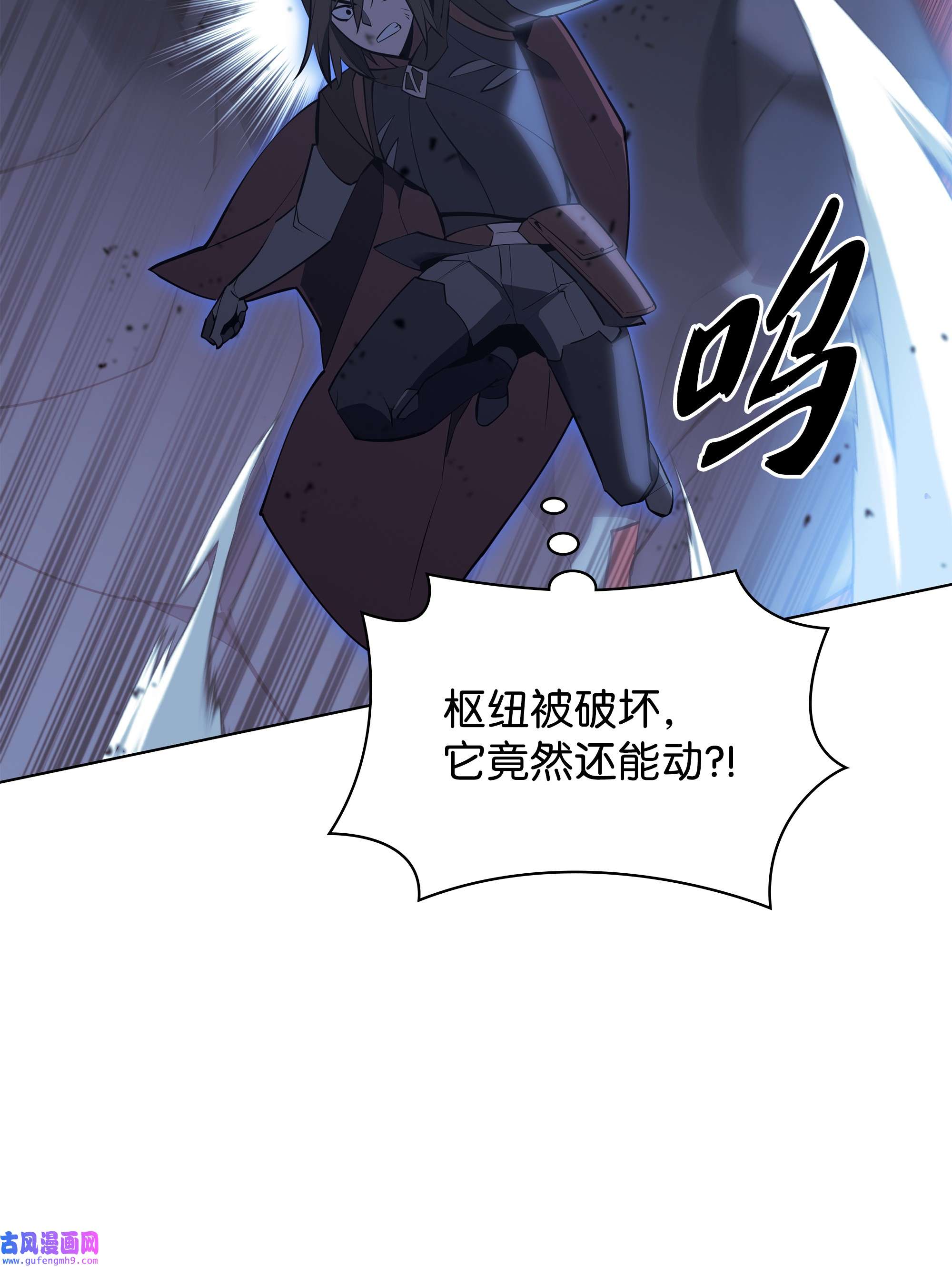 装备我最强107 出征仪式