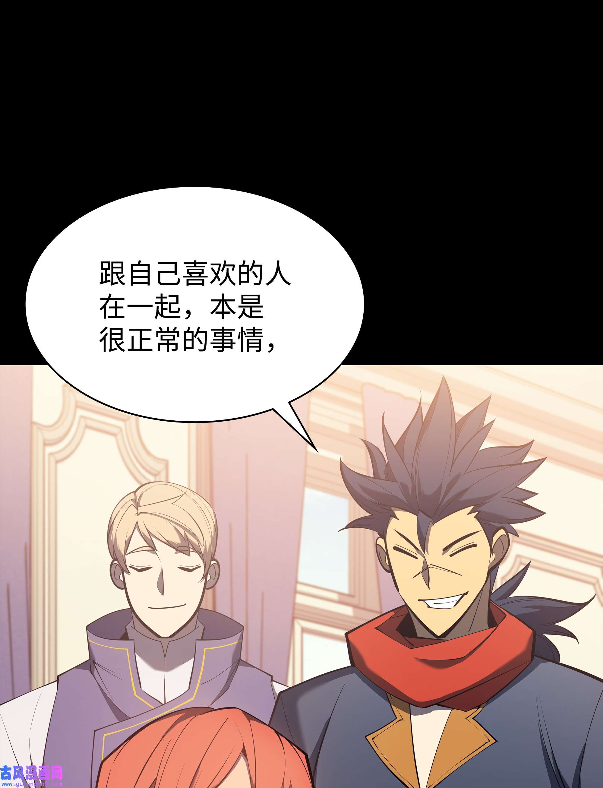 装备我最强107 出征仪式