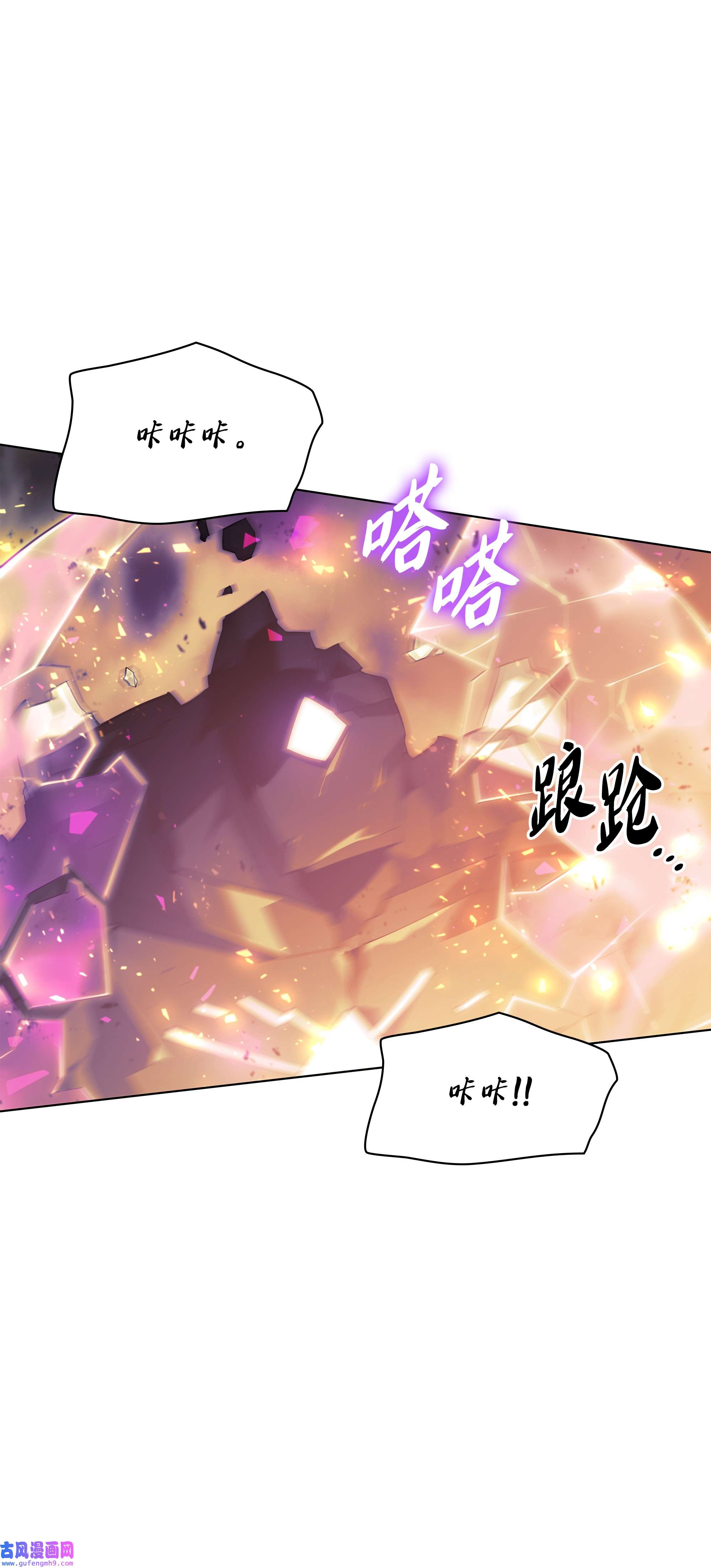 装备我最强107 出征仪式