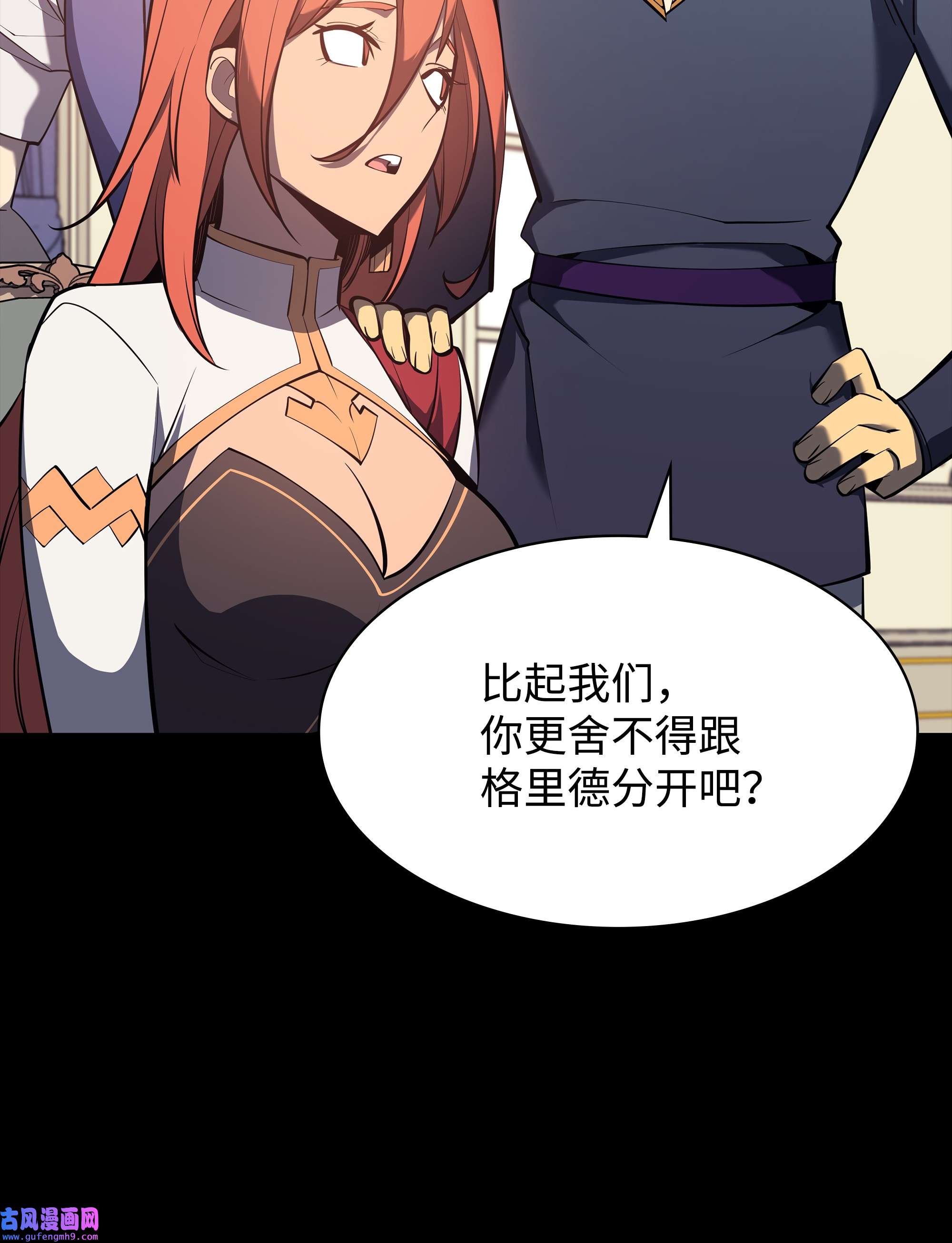 装备我最强107 出征仪式