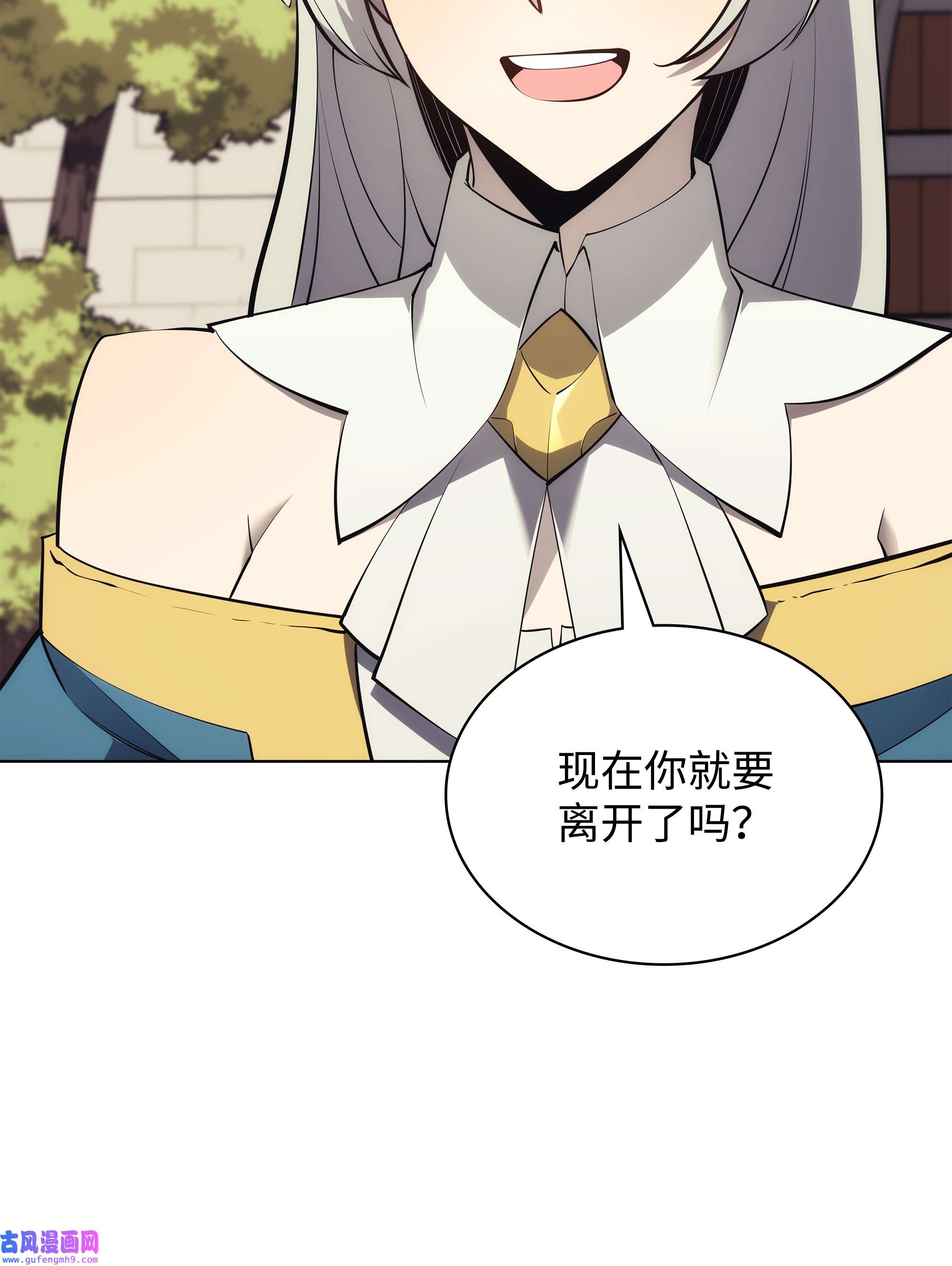 装备我最强108 新的生机