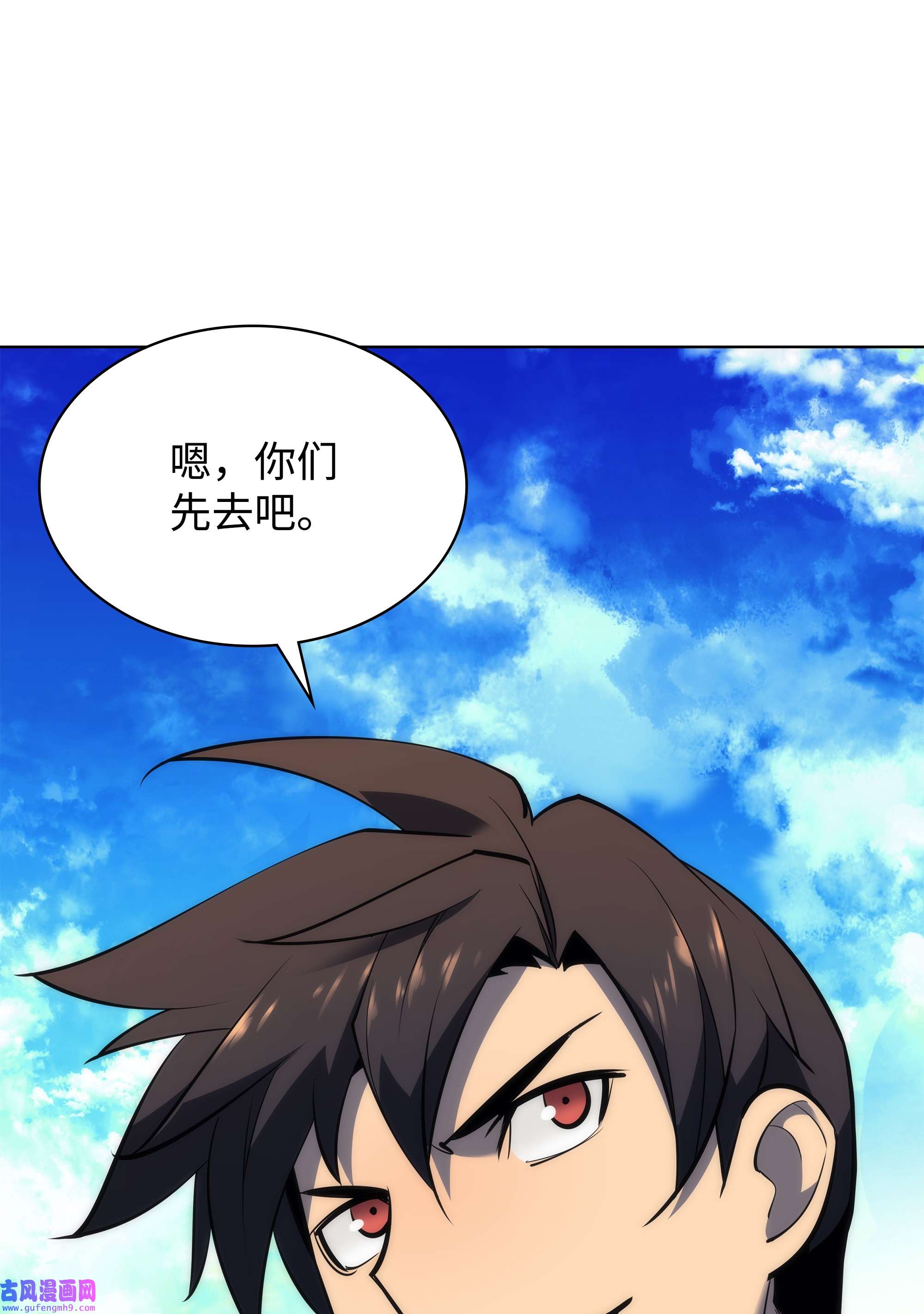 装备我最强108 新的生机