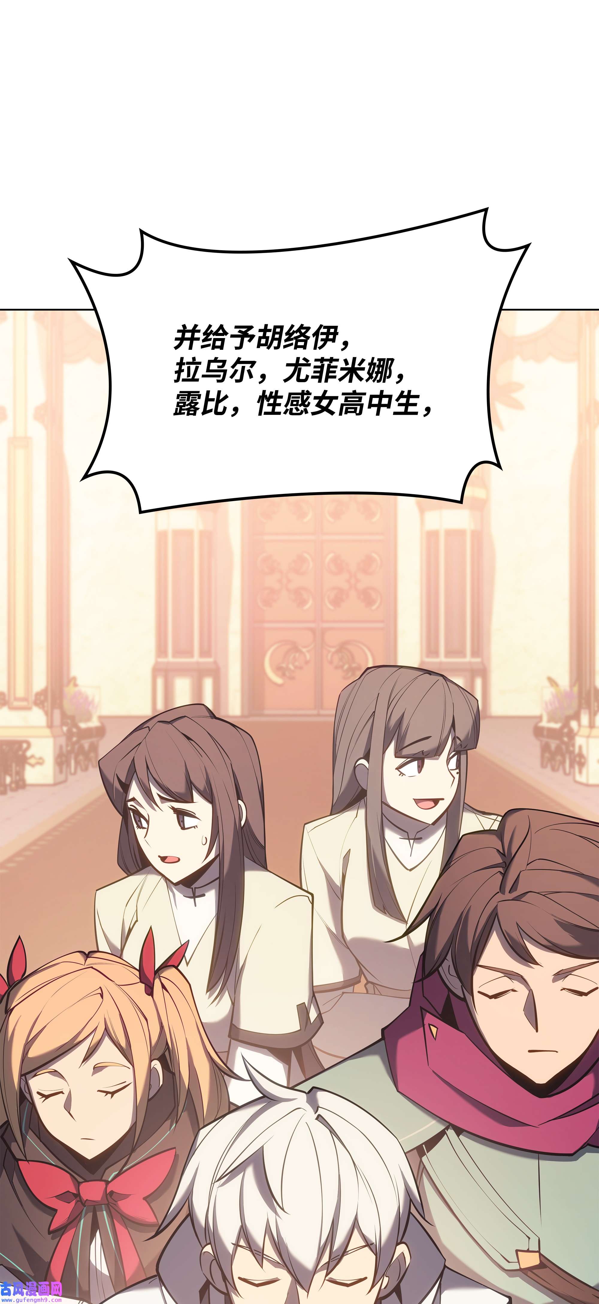 装备我最强108 新的生机