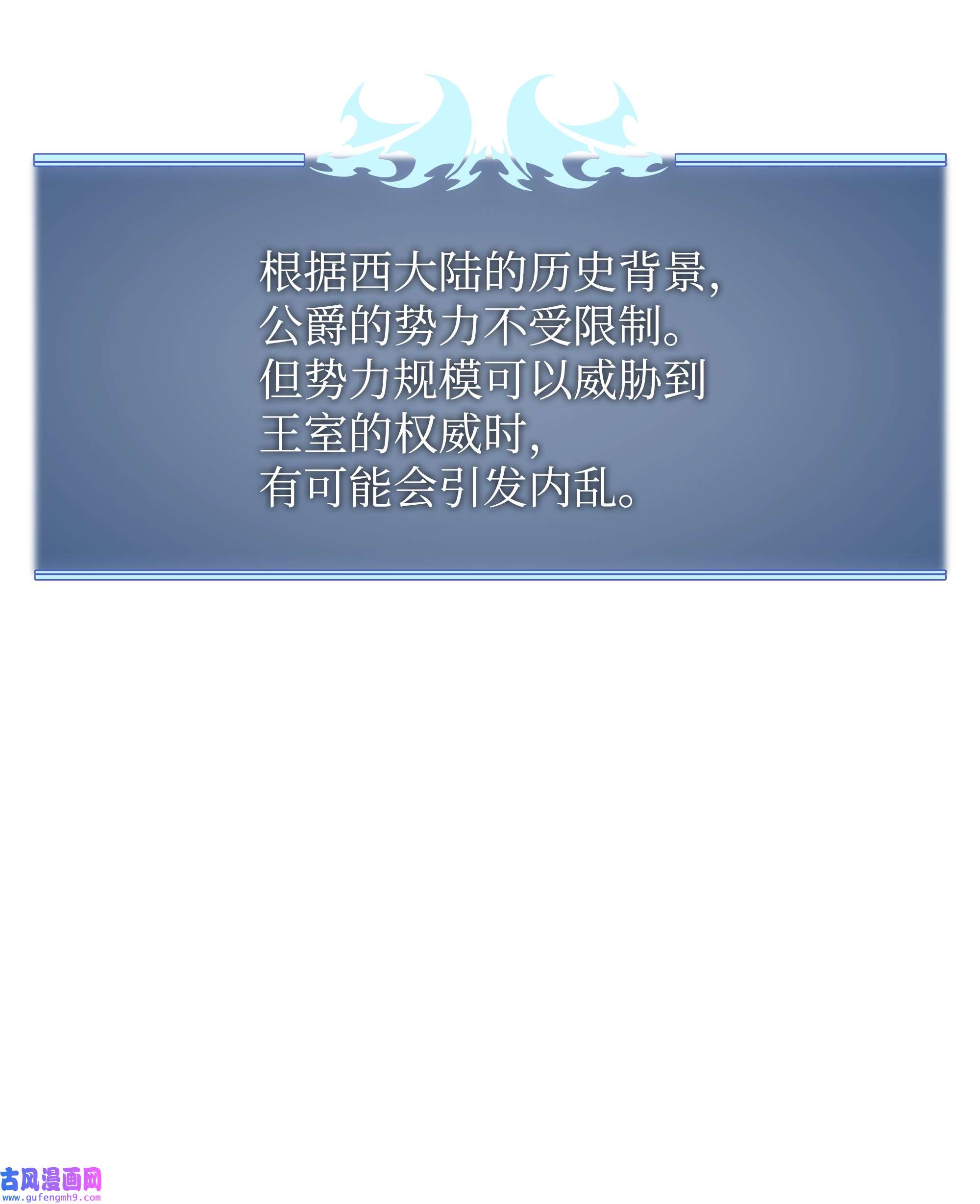 装备我最强108 新的生机