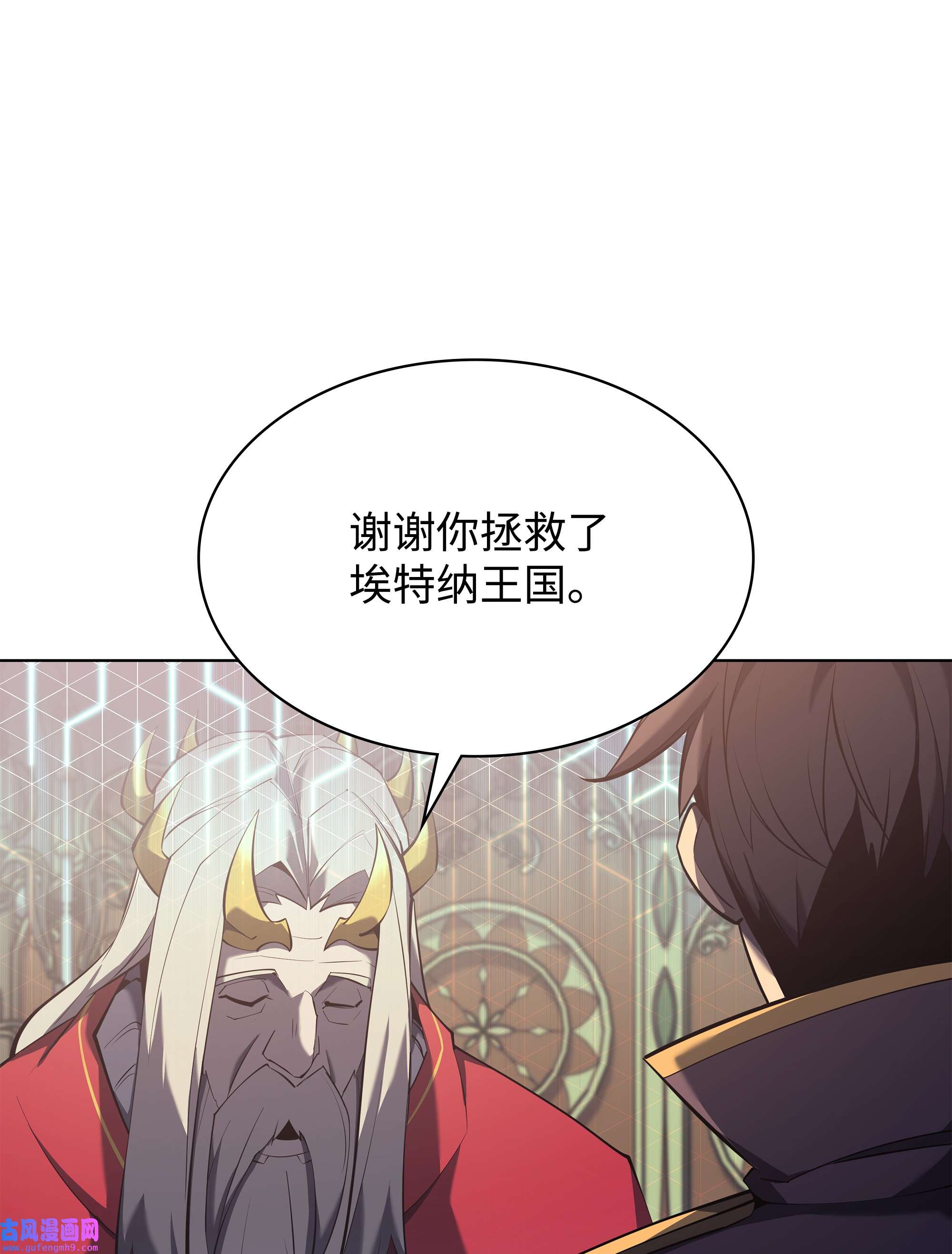 装备我最强108 新的生机