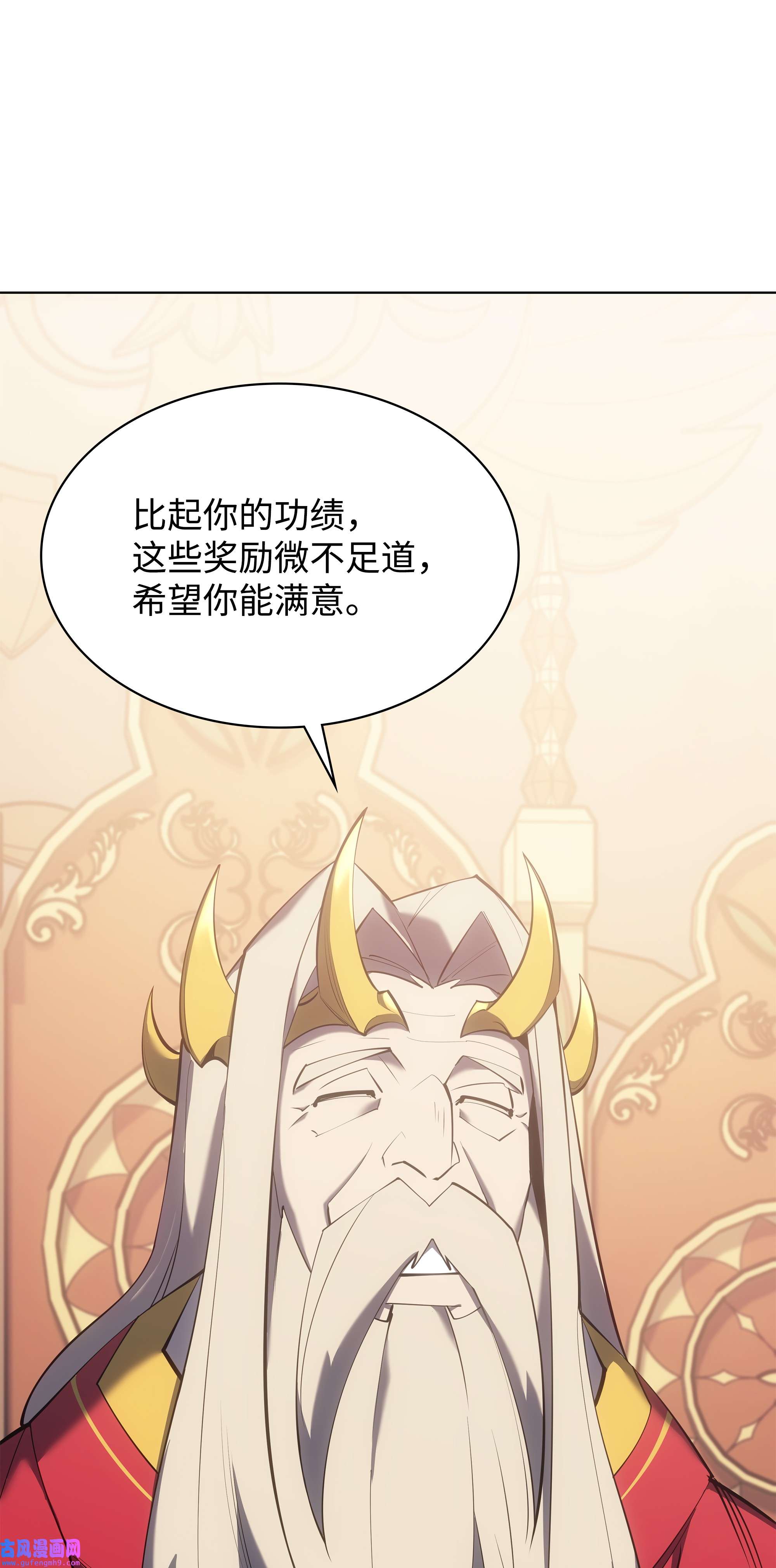 装备我最强108 新的生机