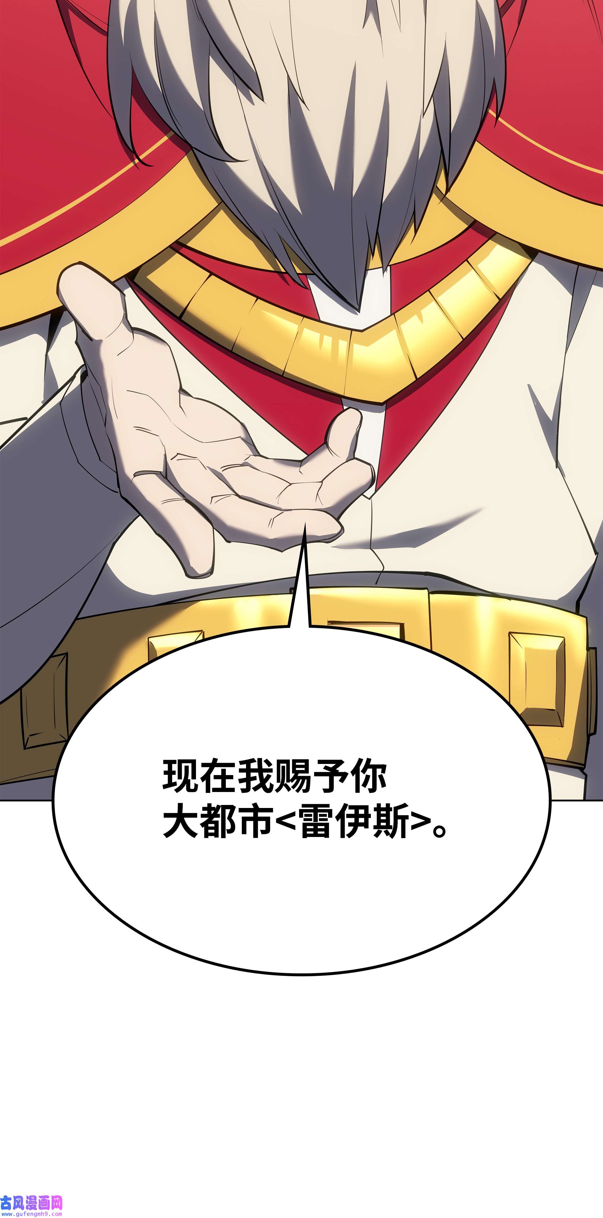 装备我最强108 新的生机