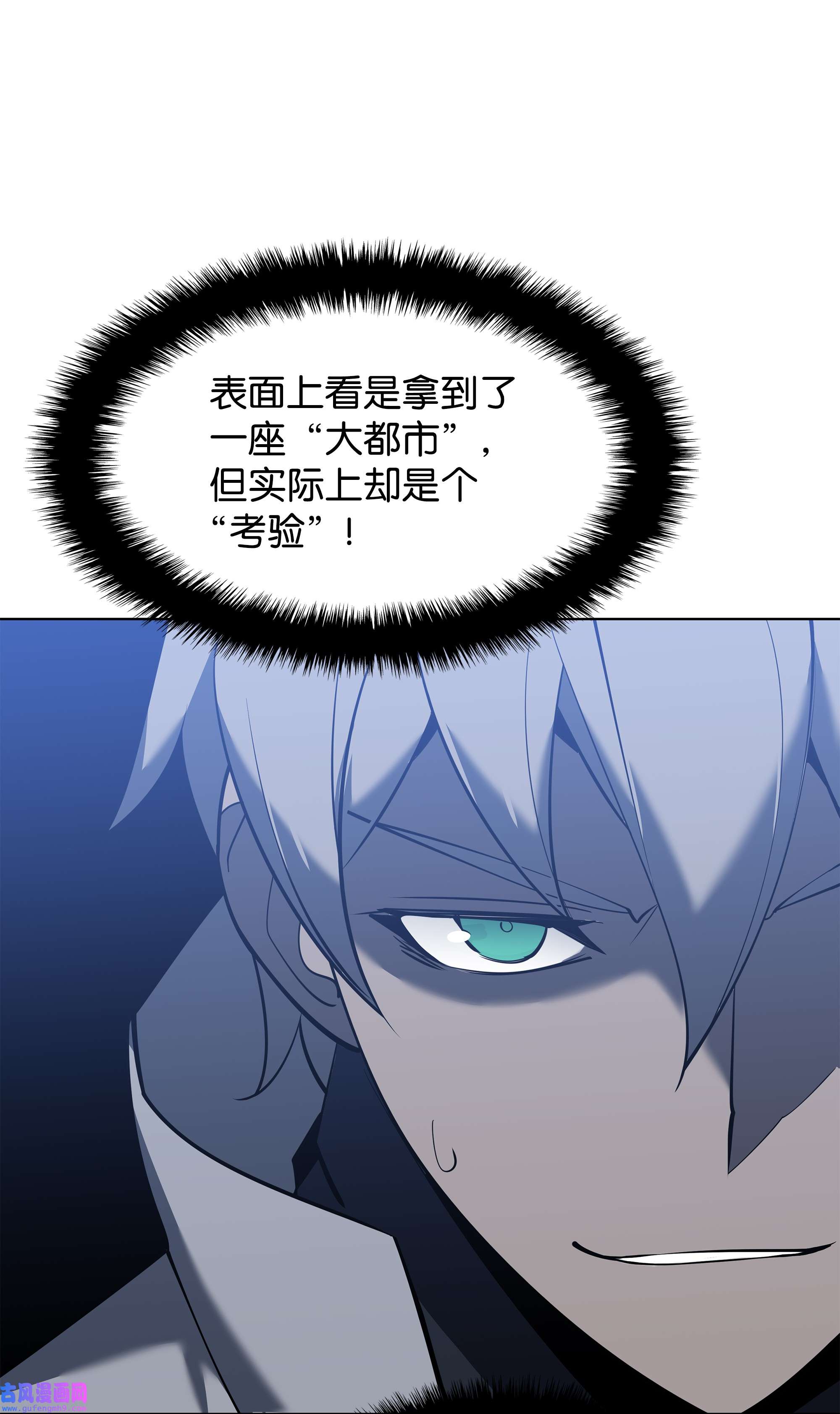 装备我最强108 新的生机