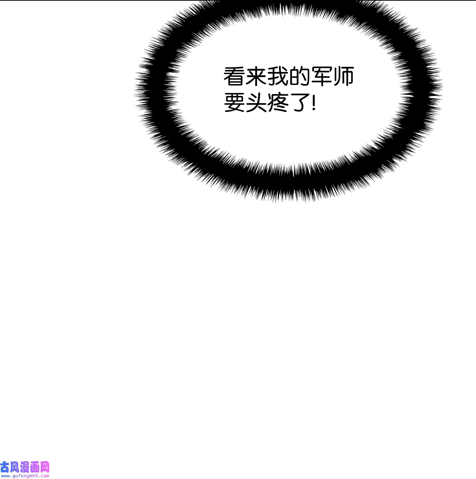 装备我最强108 新的生机