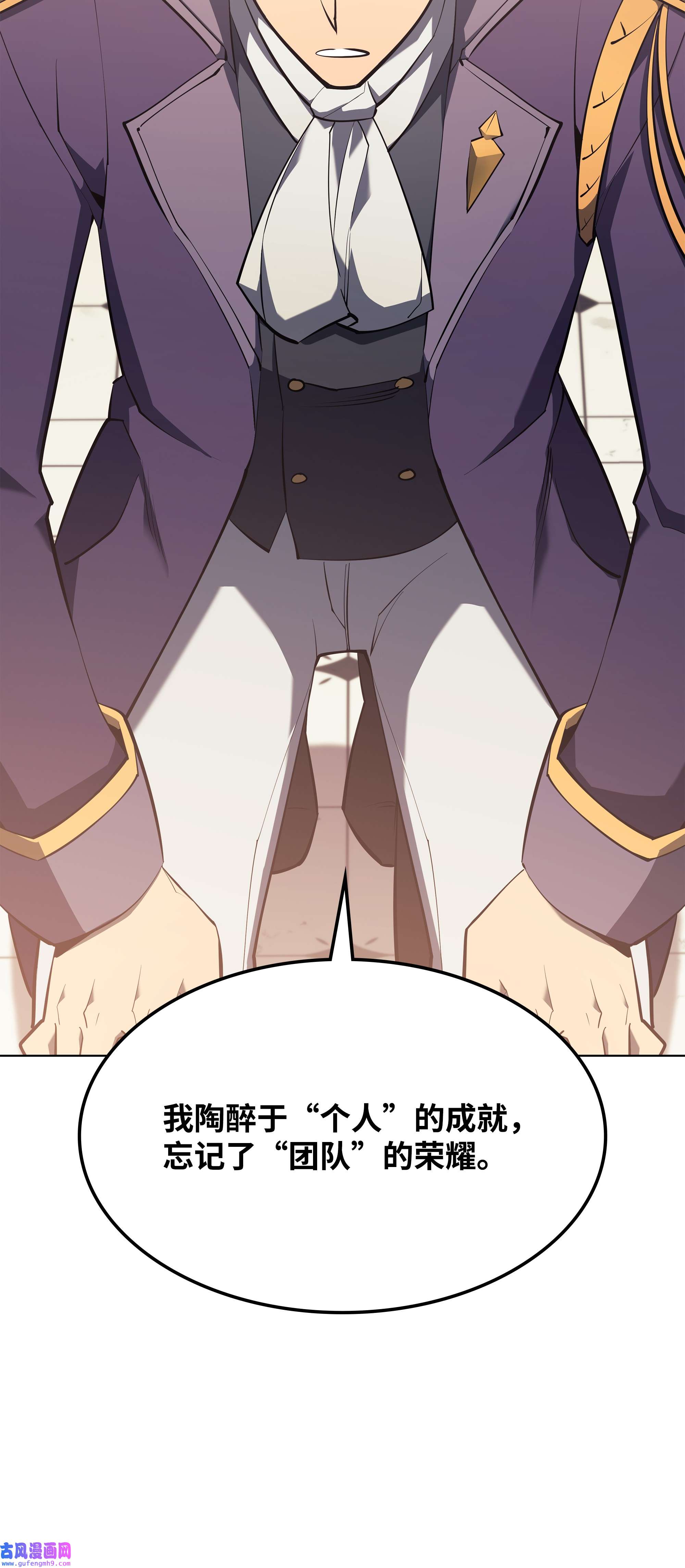 装备我最强108 新的生机