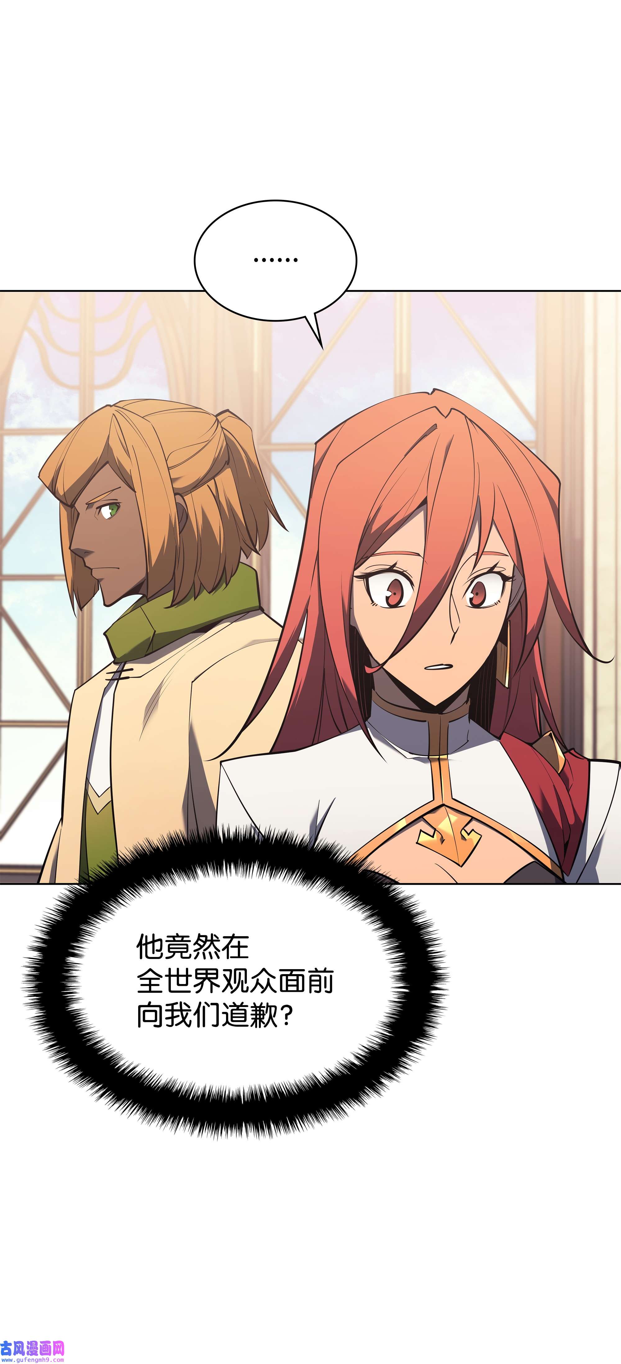 装备我最强108 新的生机