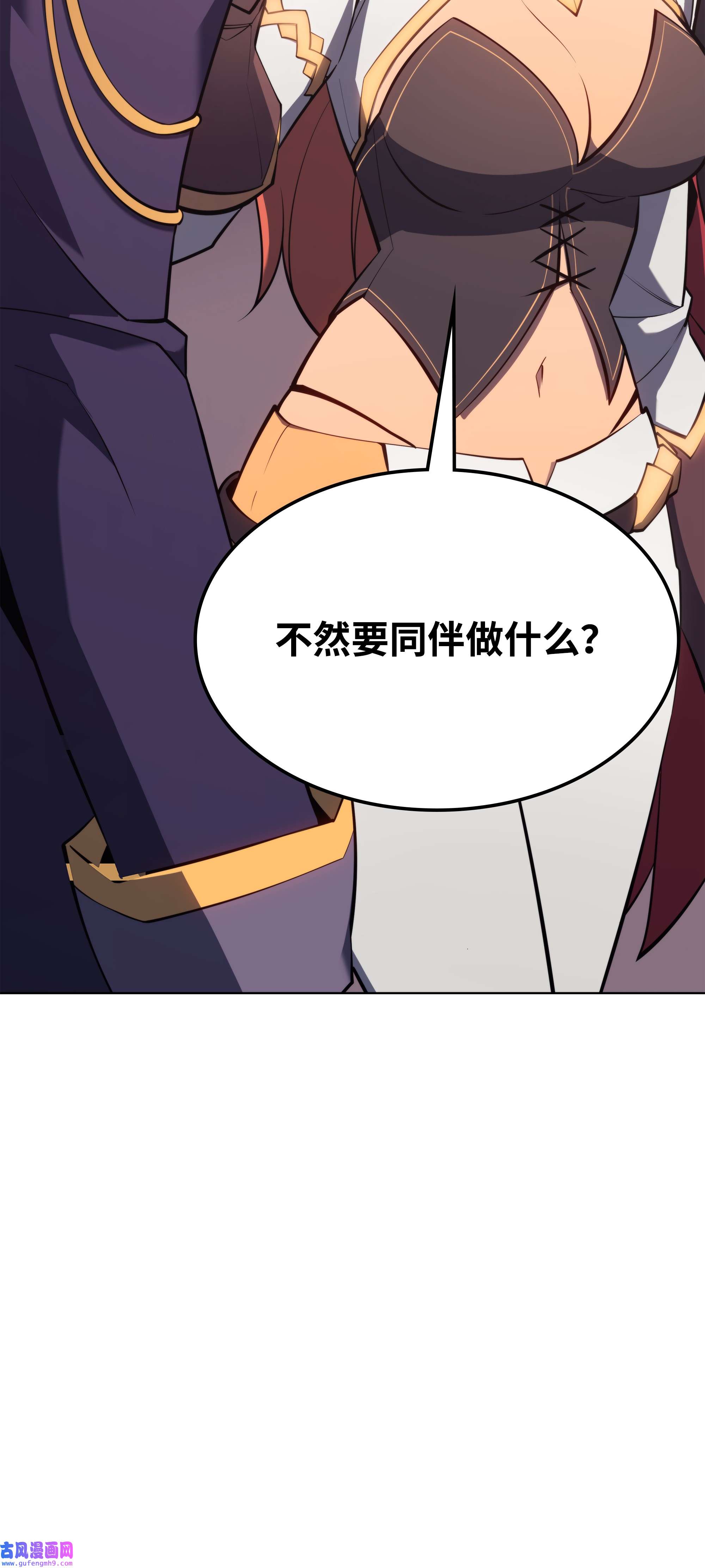 装备我最强108 新的生机