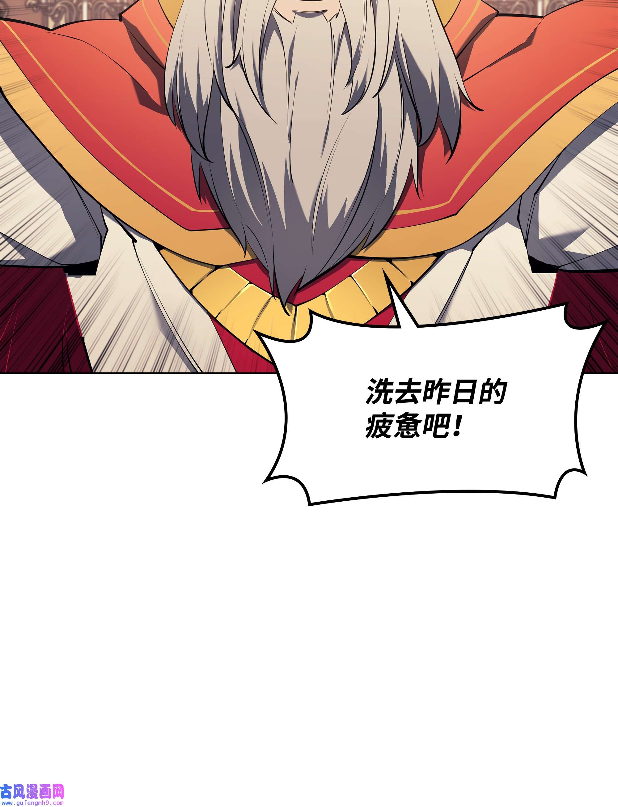 装备我最强108 新的生机