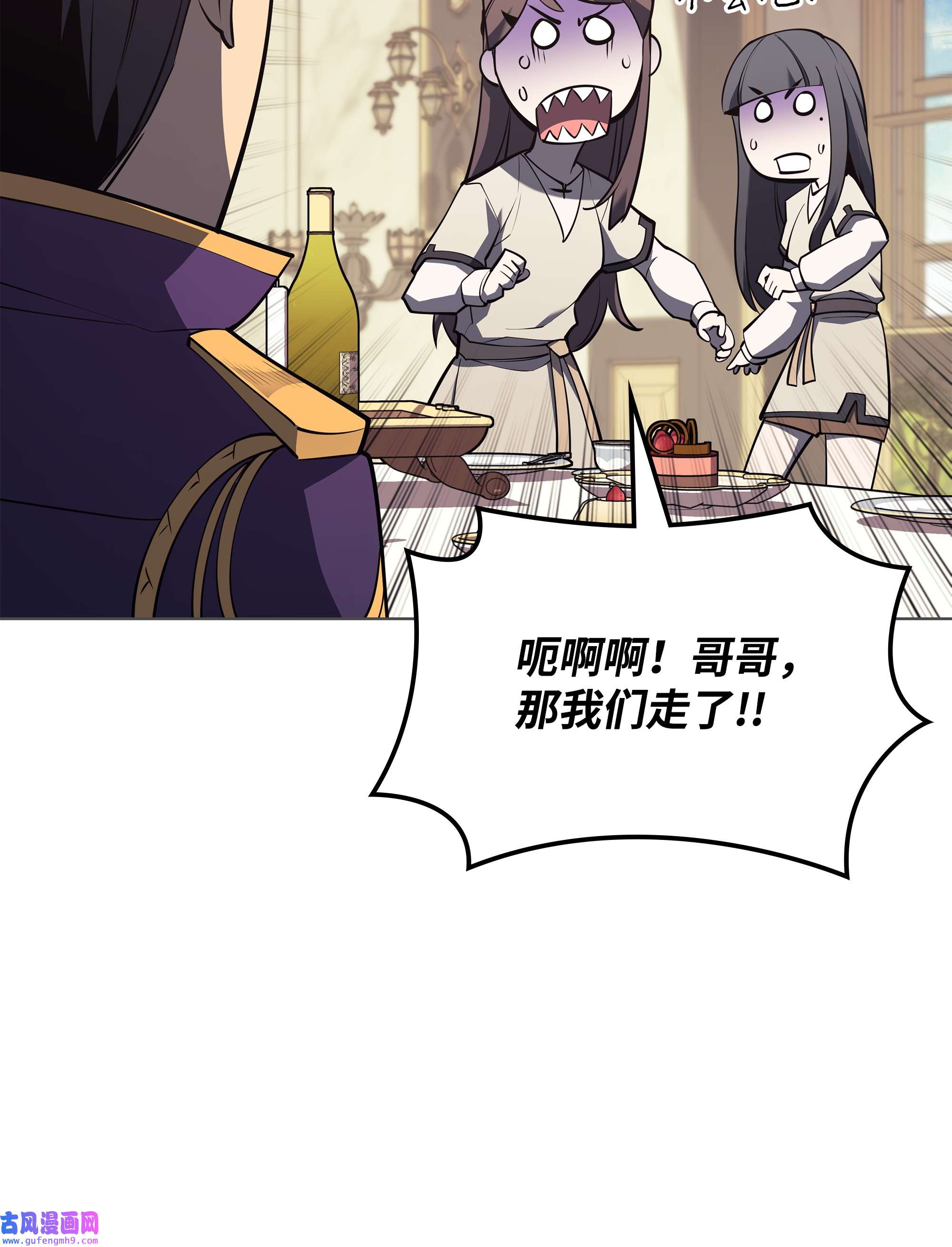装备我最强108 新的生机