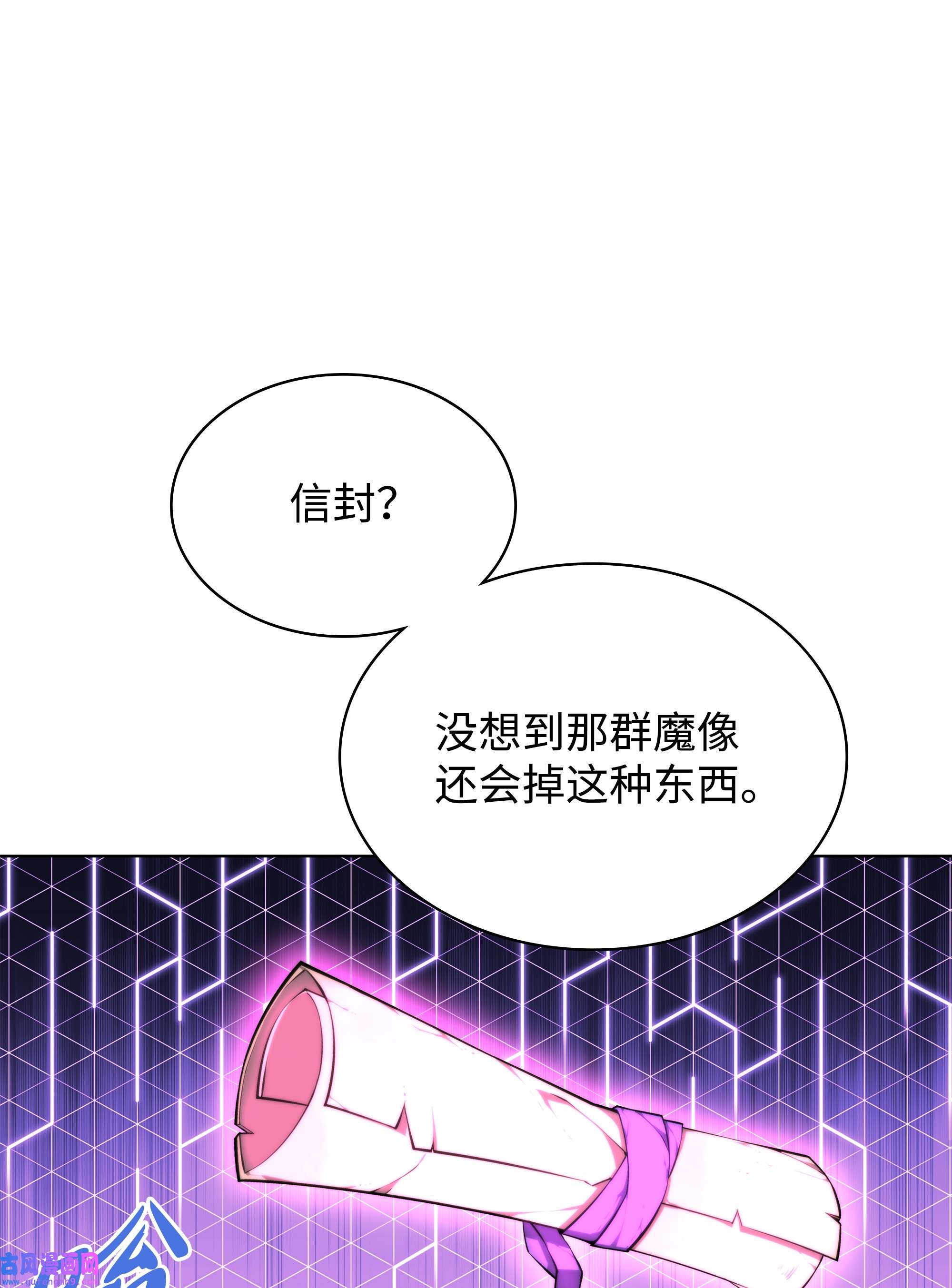 装备我最强108 新的生机
