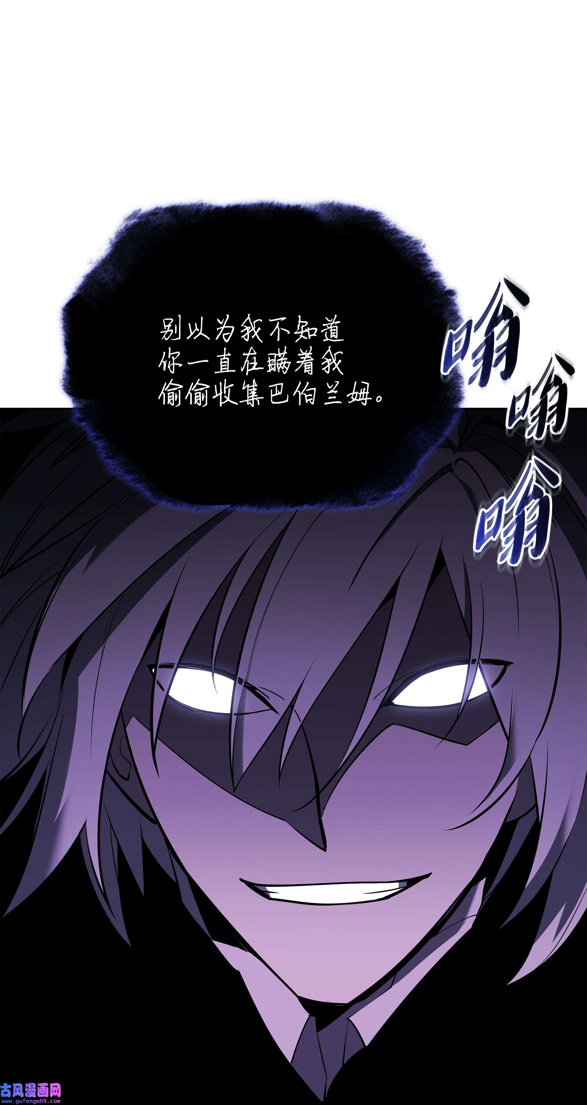 装备我最强108 新的生机
