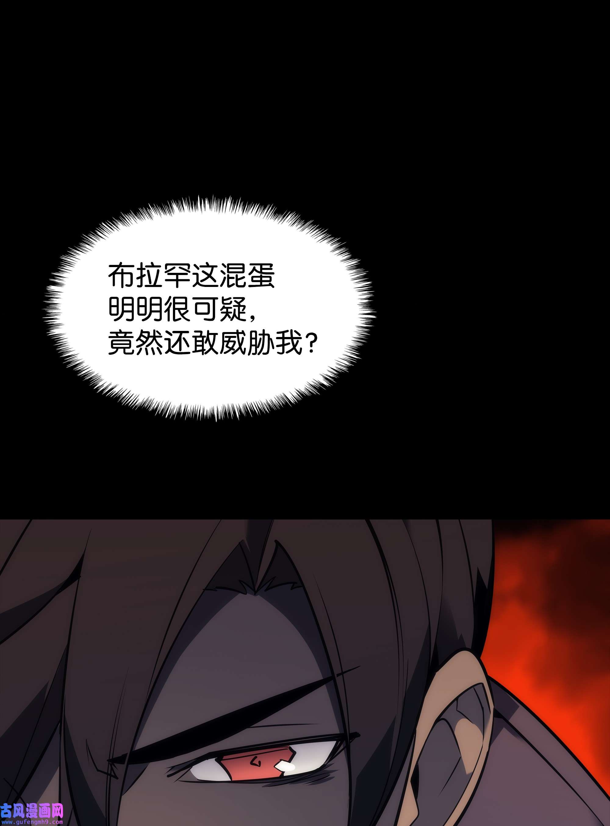 装备我最强108 新的生机