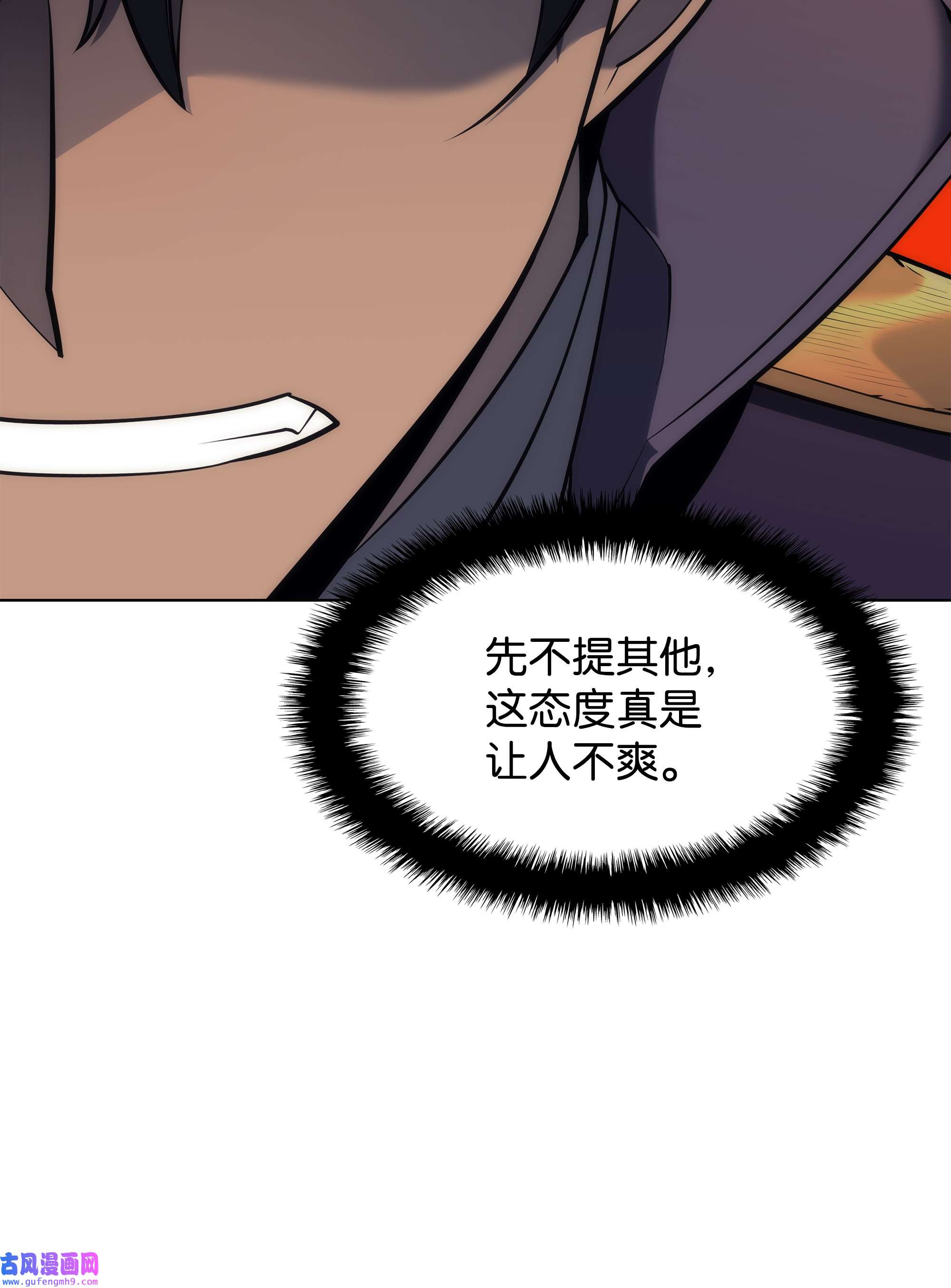 装备我最强108 新的生机